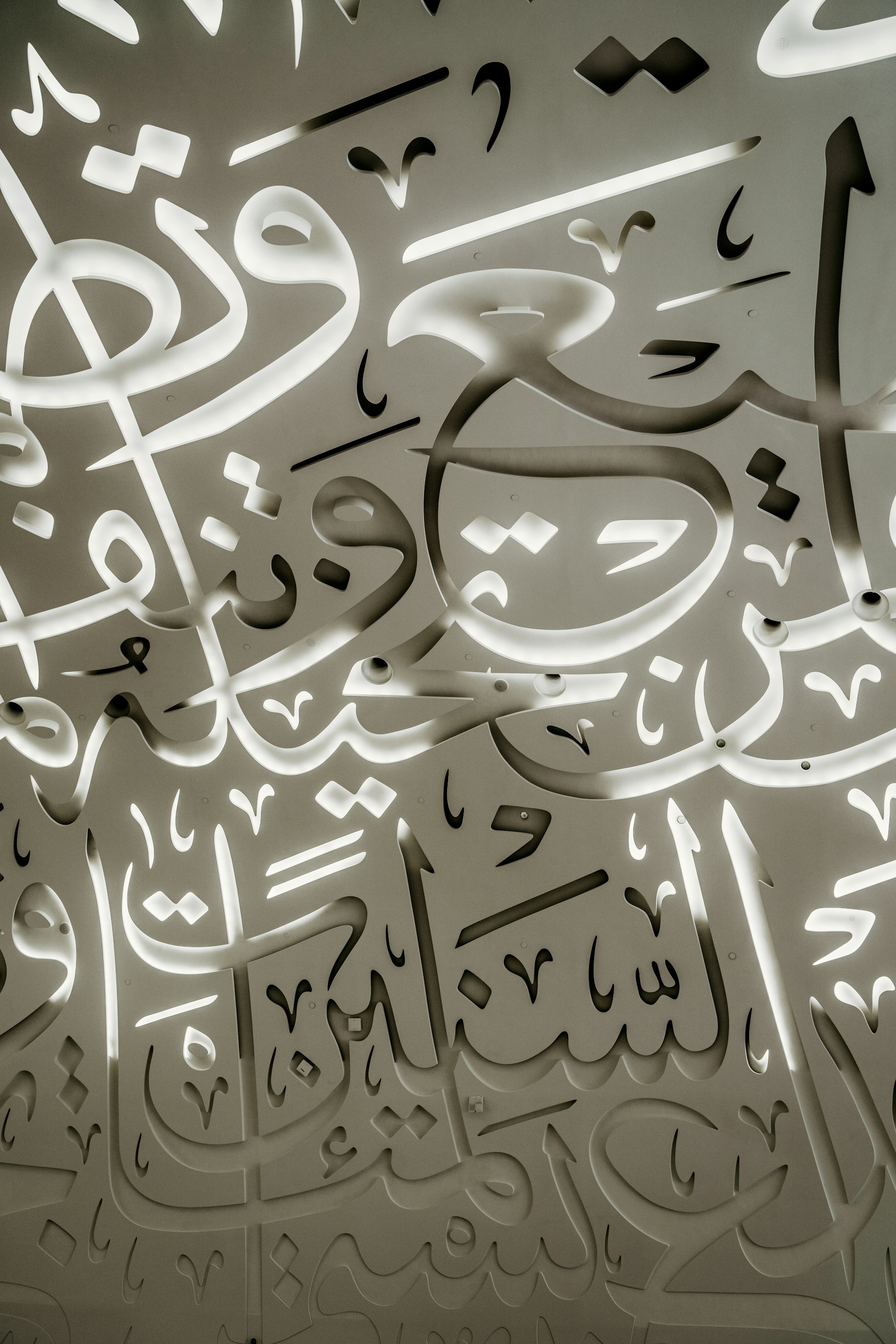 arabic calligraphy on the ceiling of a building