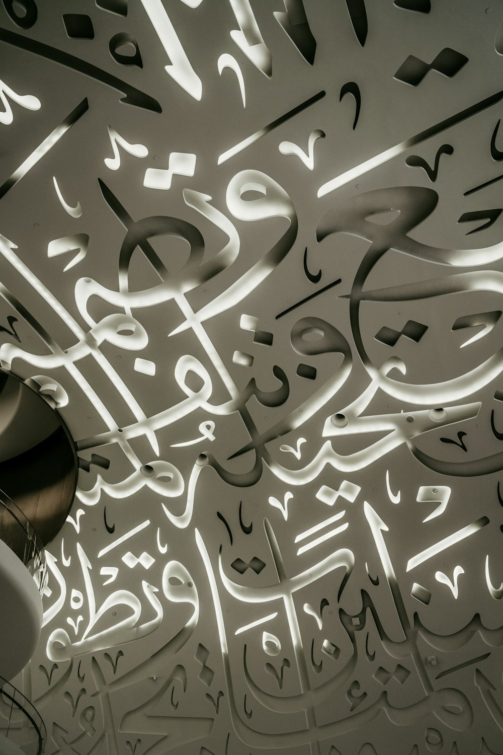 arabic calligraphy on the ceiling of a building