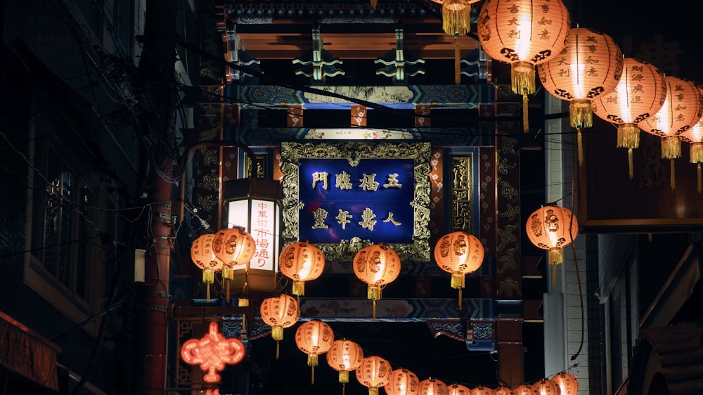 a group of chinese lanterns hanging from the ceiling