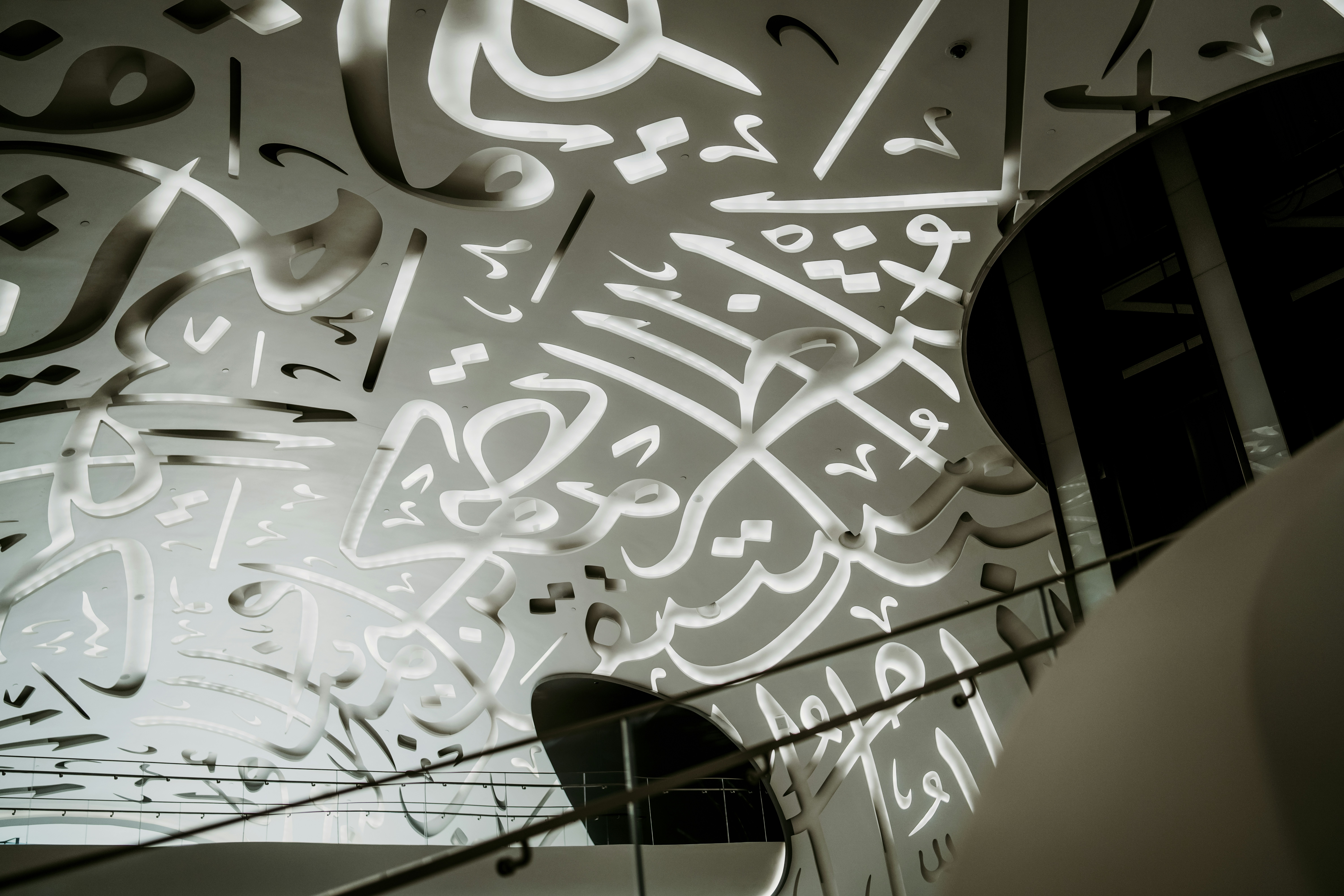 a large number of arabic writing on a wall