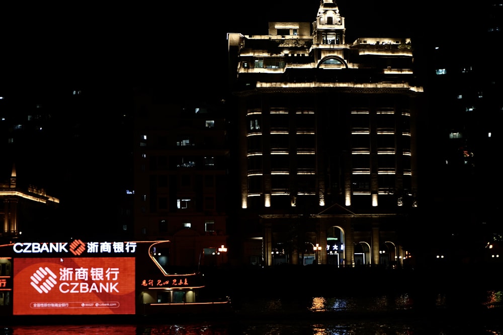 a large building with a clock tower lit up at night