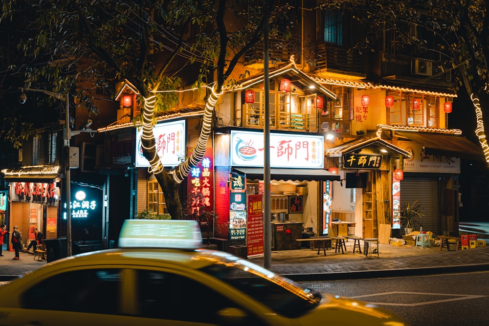 a car is parked in front of a chinese restaurant