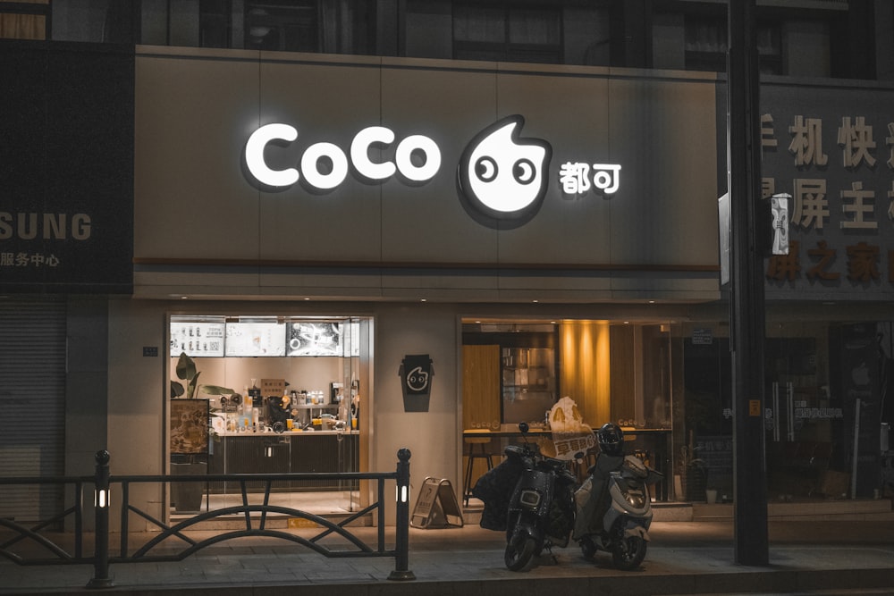 a building with a sign that says coco on it