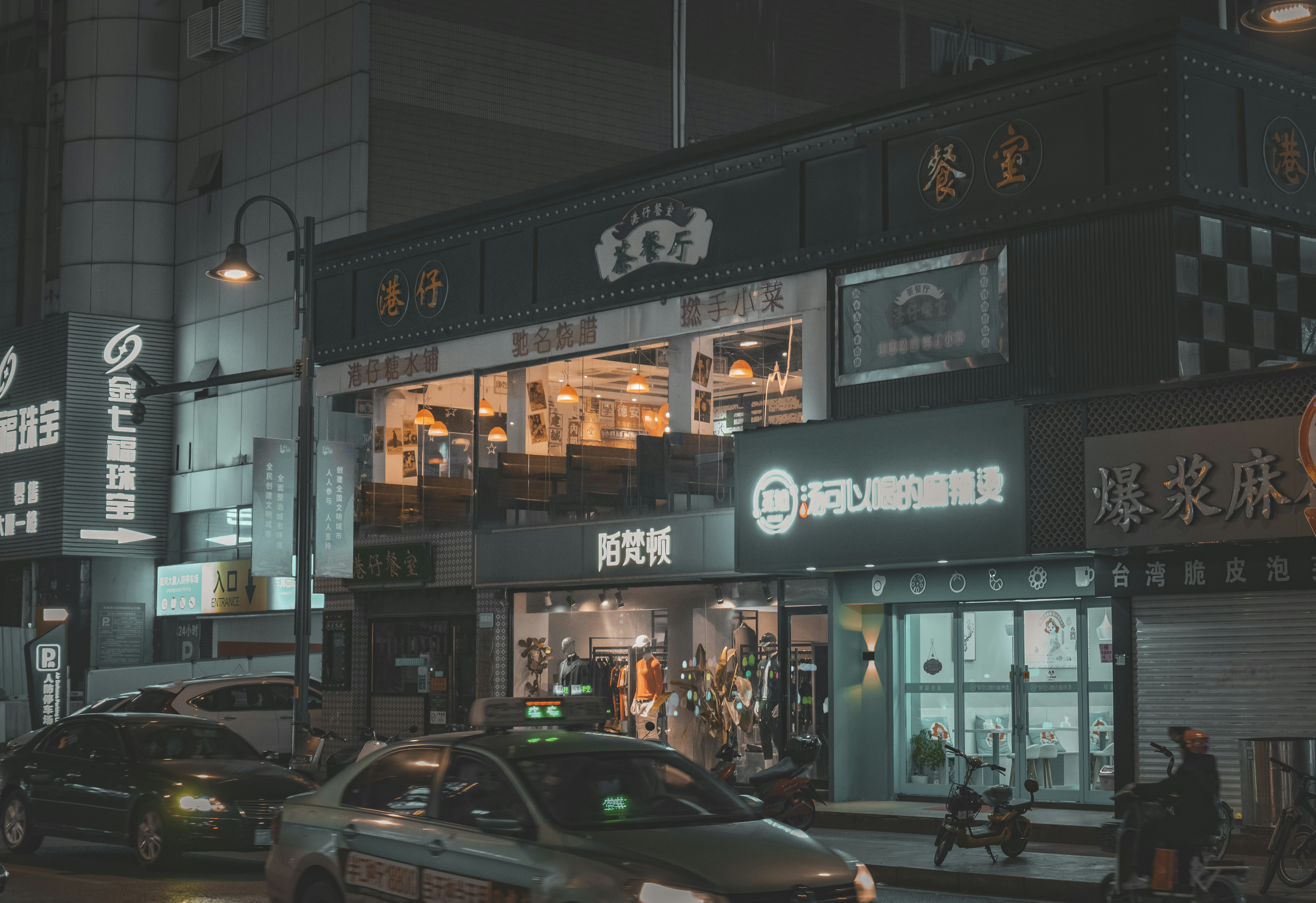 Sydney e-commerce store product page optimization