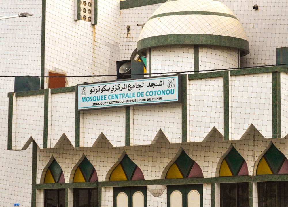 a building with a sign on the side of it