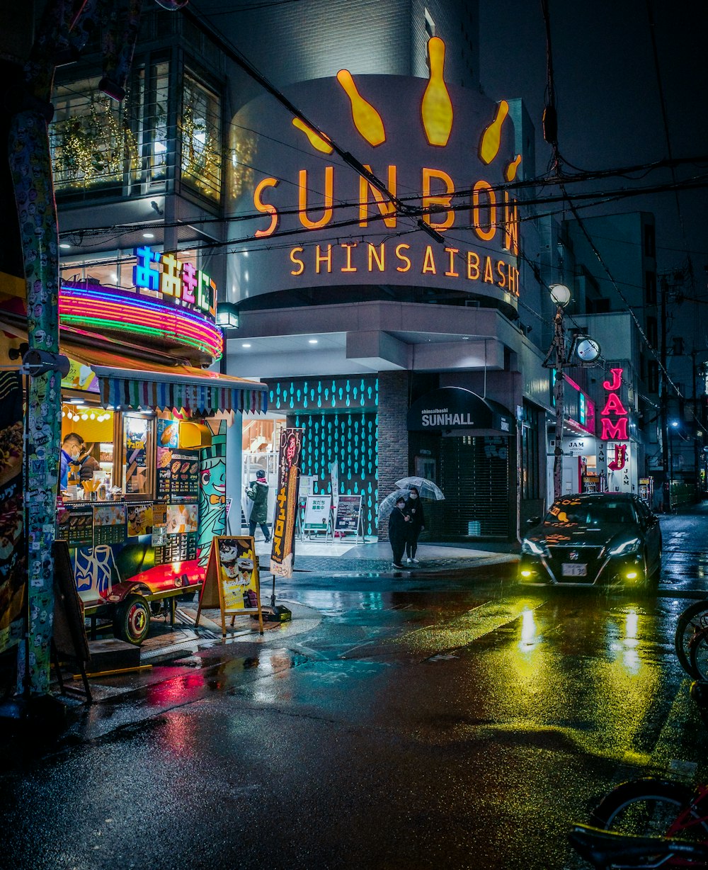 a city street at night in the rain