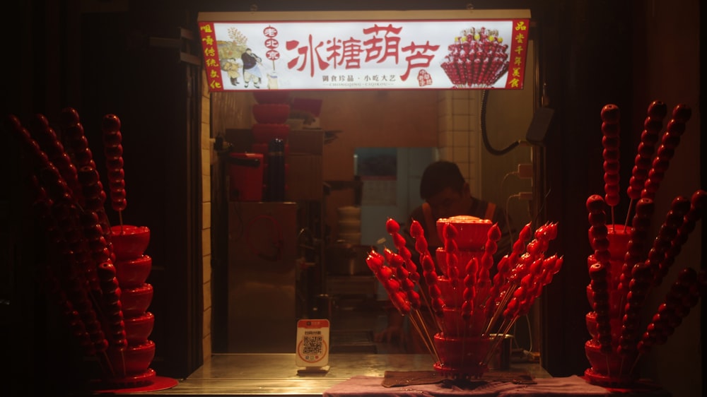 a red vase sitting on top of a table