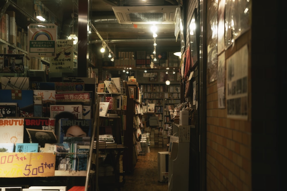 a bookshop with a lot of books on the shelves