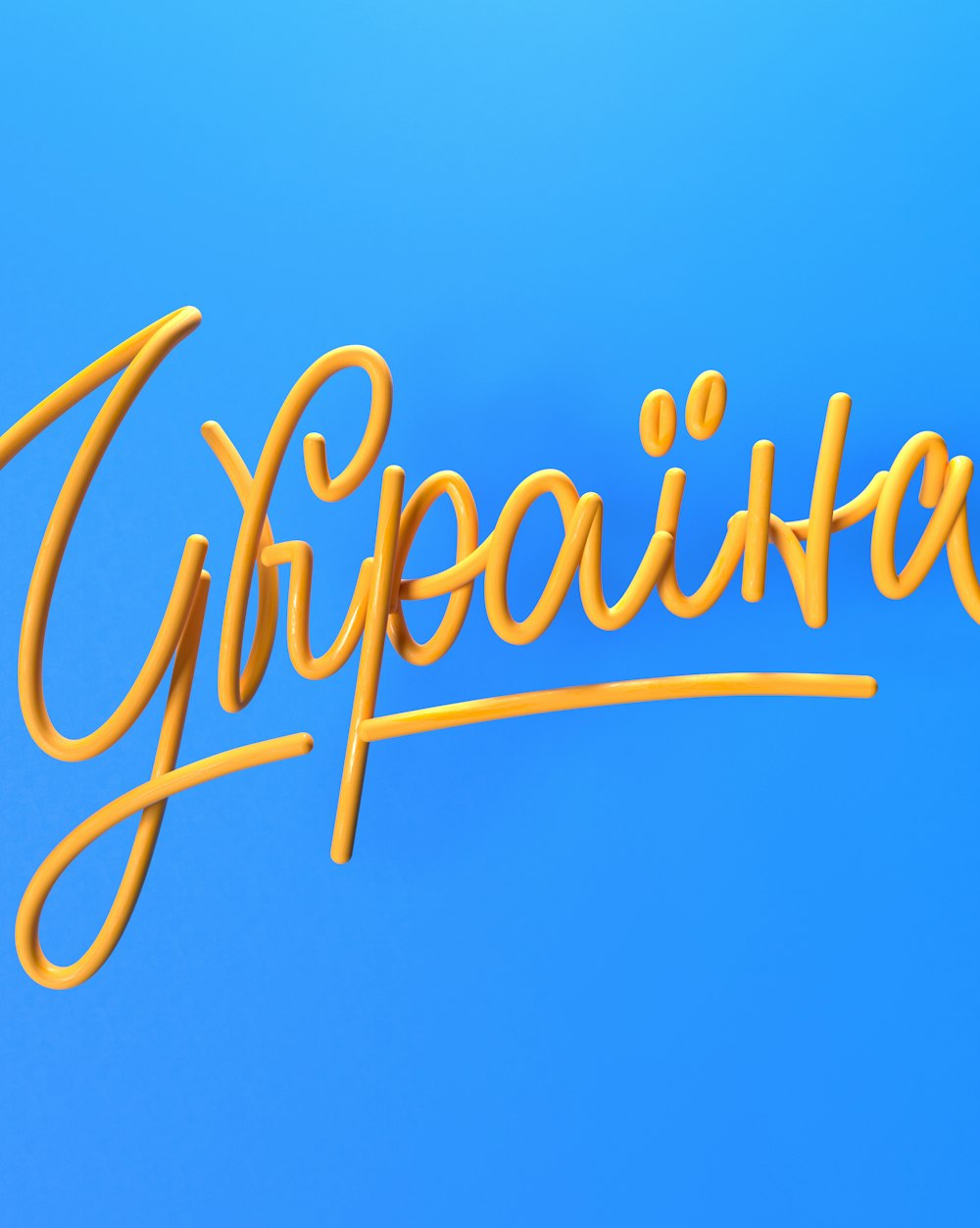 a word that is written in cursive writing on a blue background