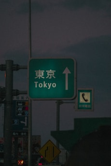 Panneau Tokyo
