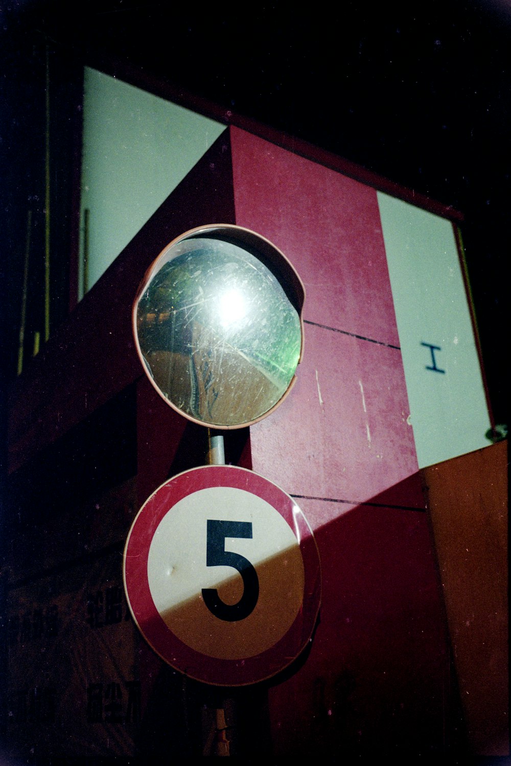 un panneau de signalisation avec un miroir au-dessus