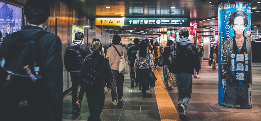 a group of people walking down a hallway