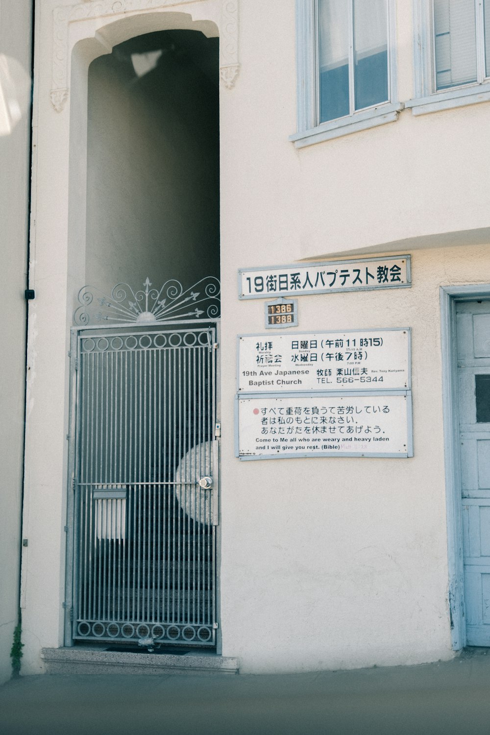 a building with a gate and a sign on it
