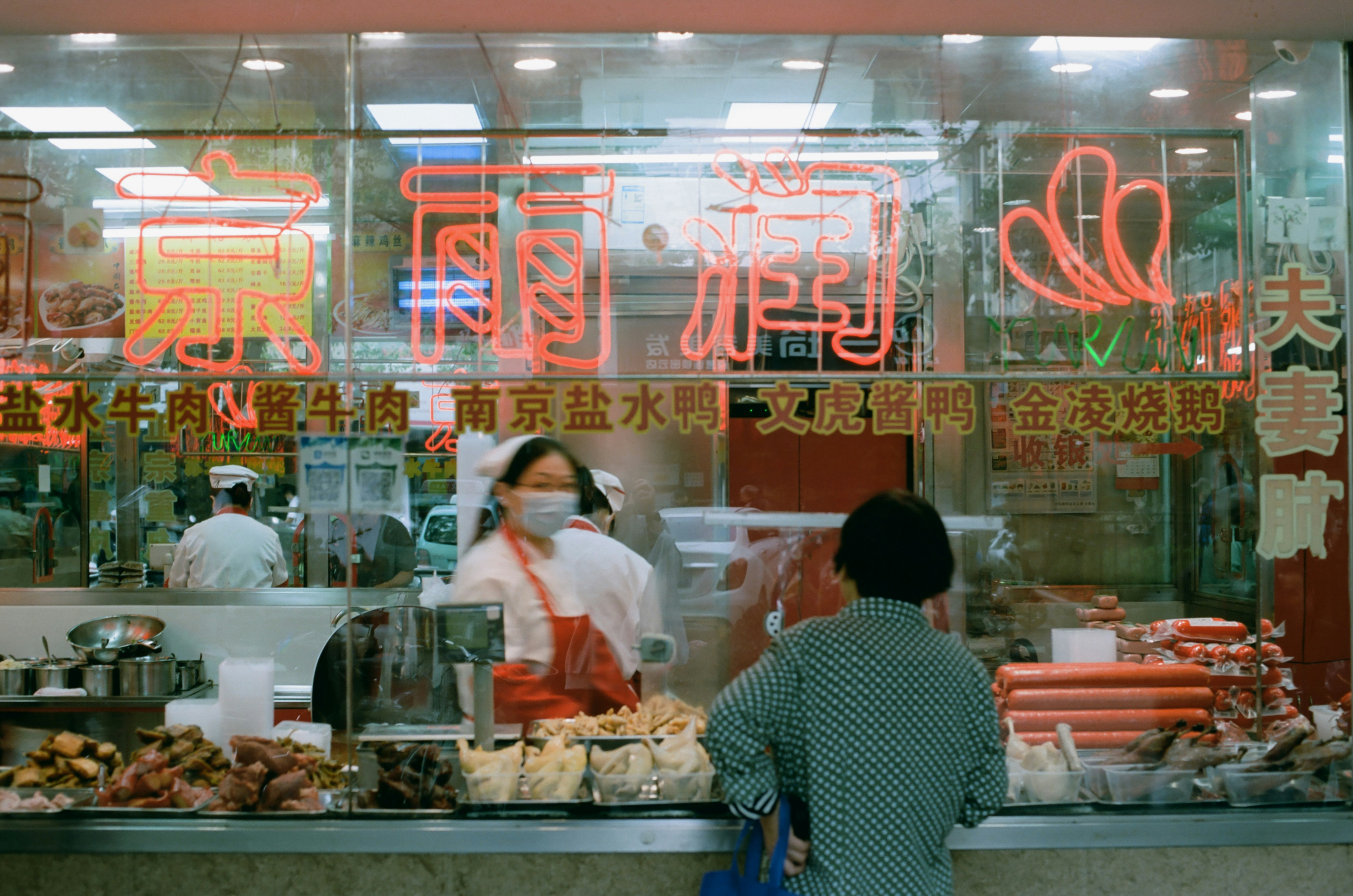 Photo by geraltyichen