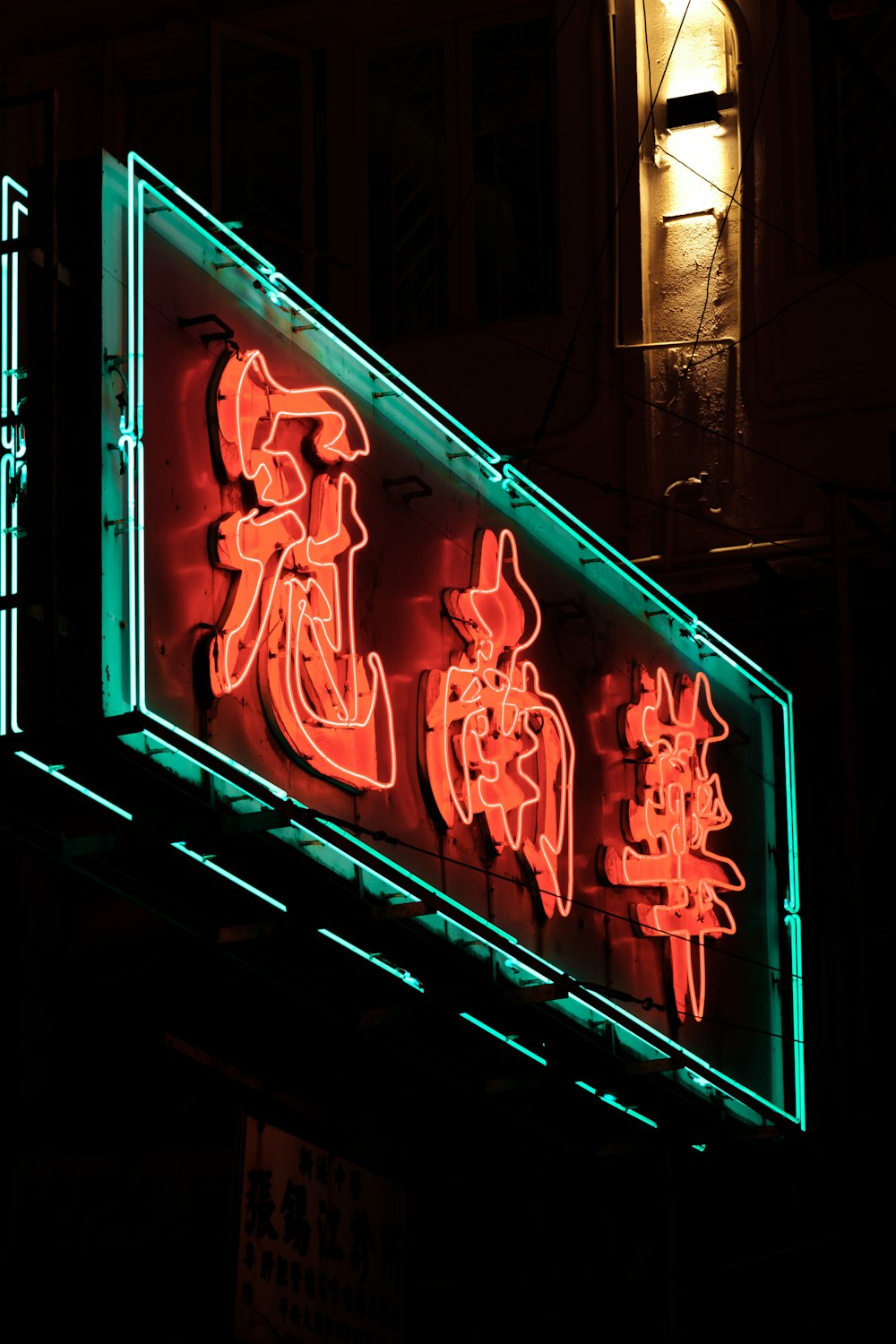 a store front at night