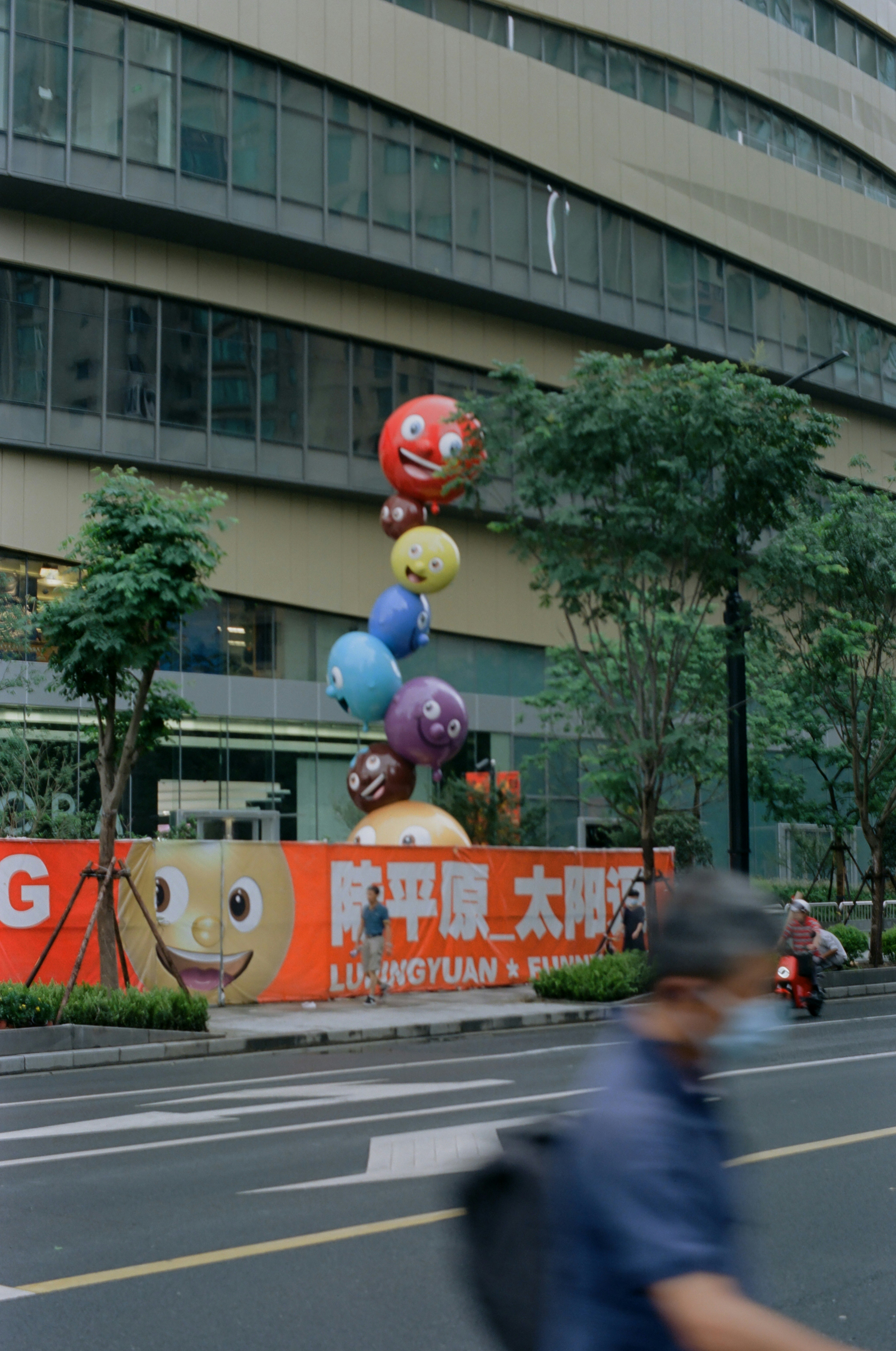 Photo by geraltyichen