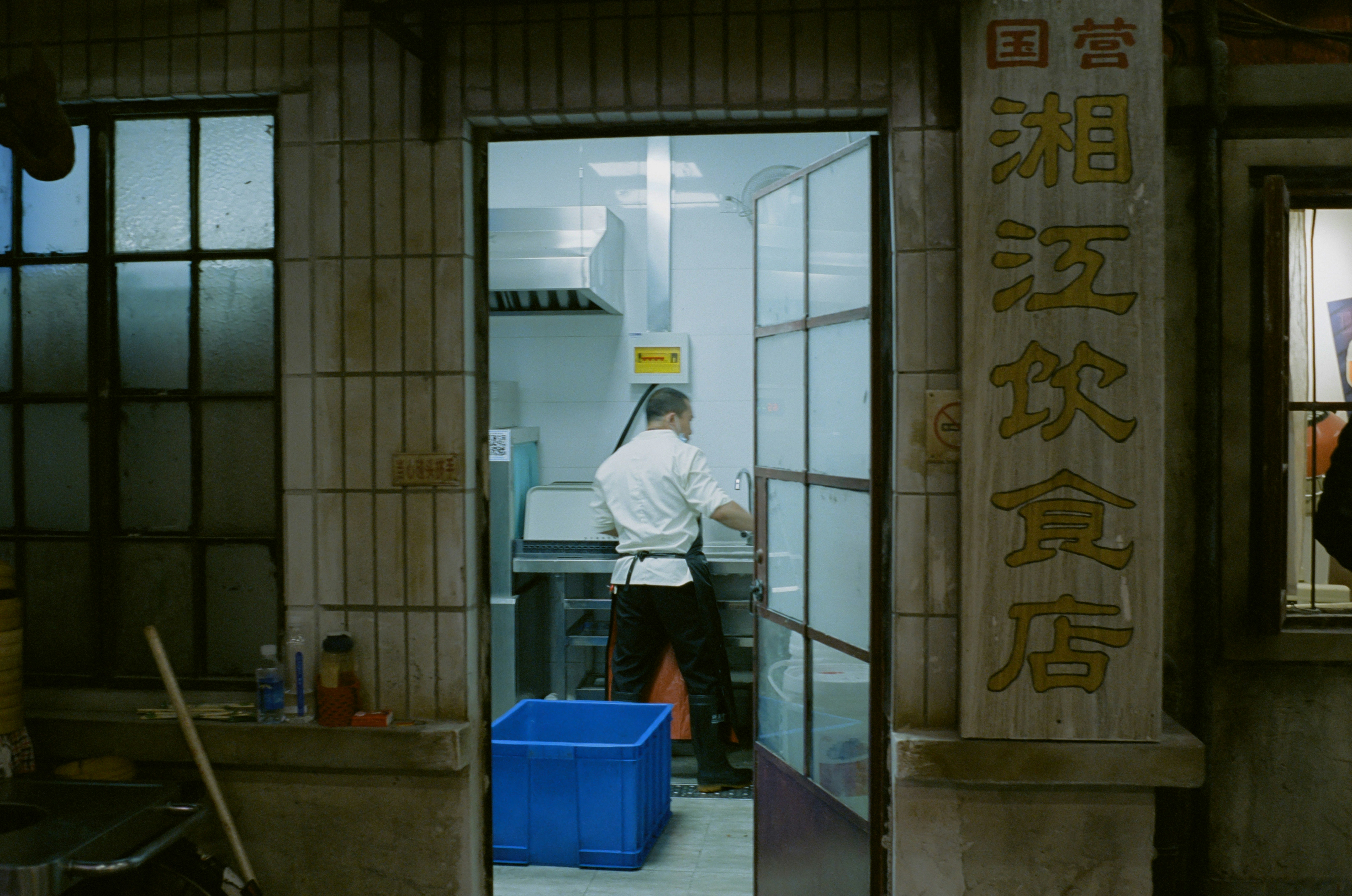 Photo by geraltyichen