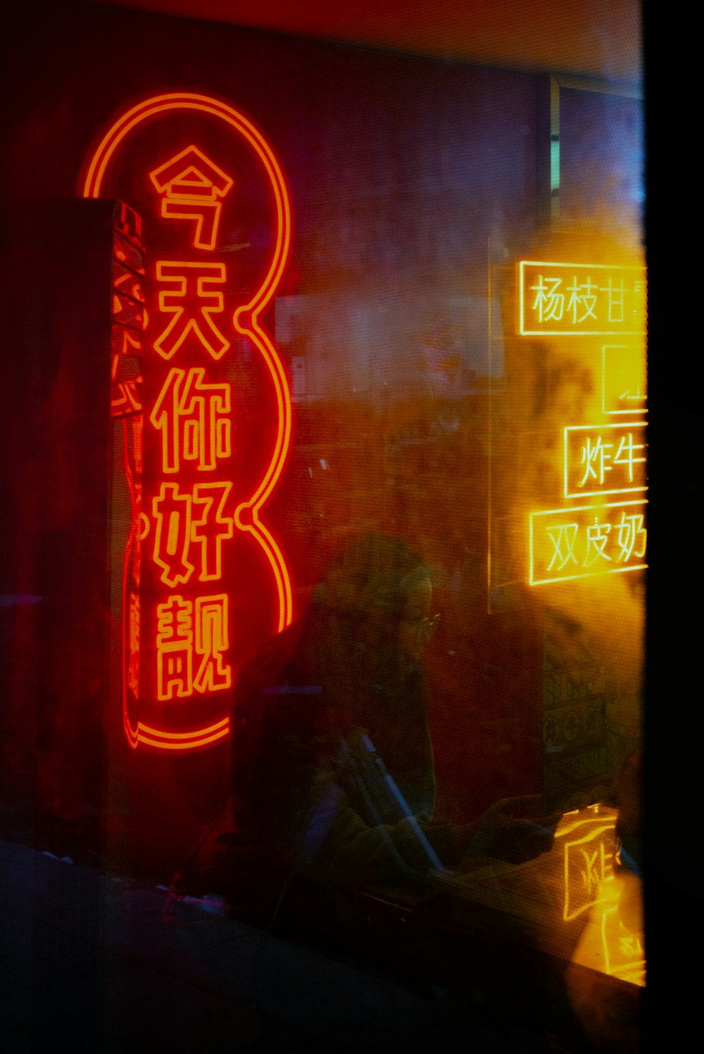 a neon sign in a window of a store