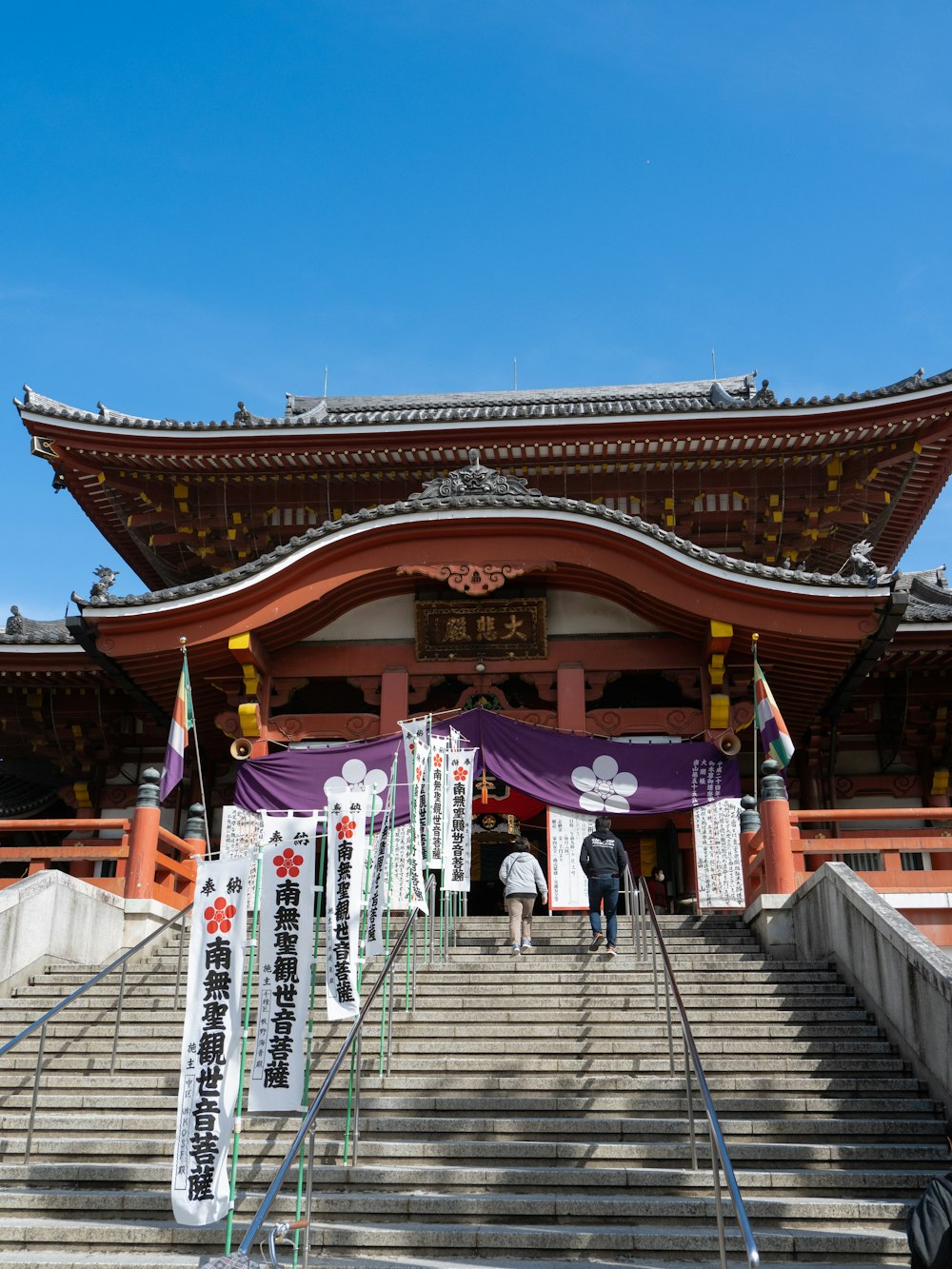 a large building with stairs leading up to it