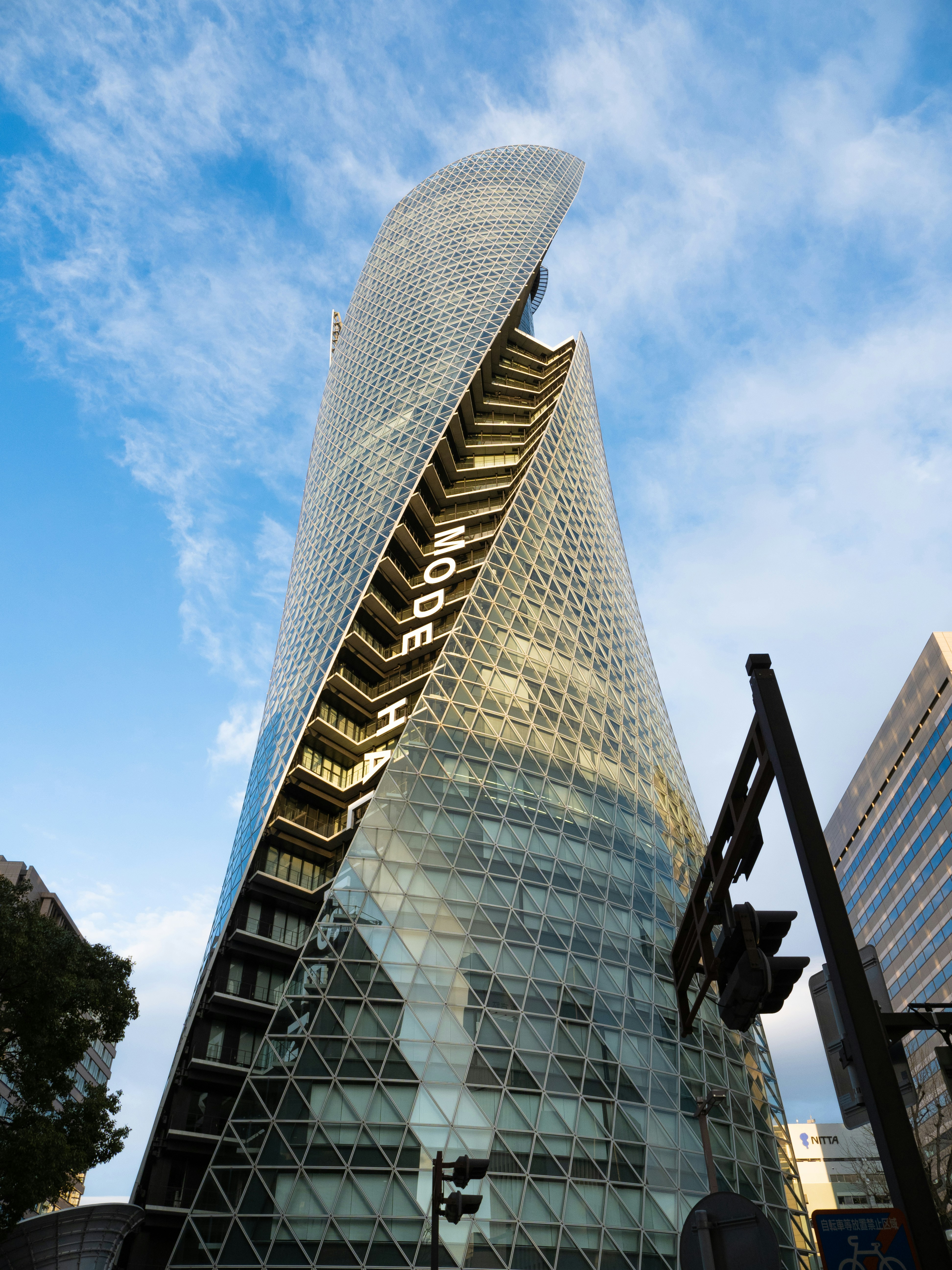 Free Nagoya Image On Unsplash