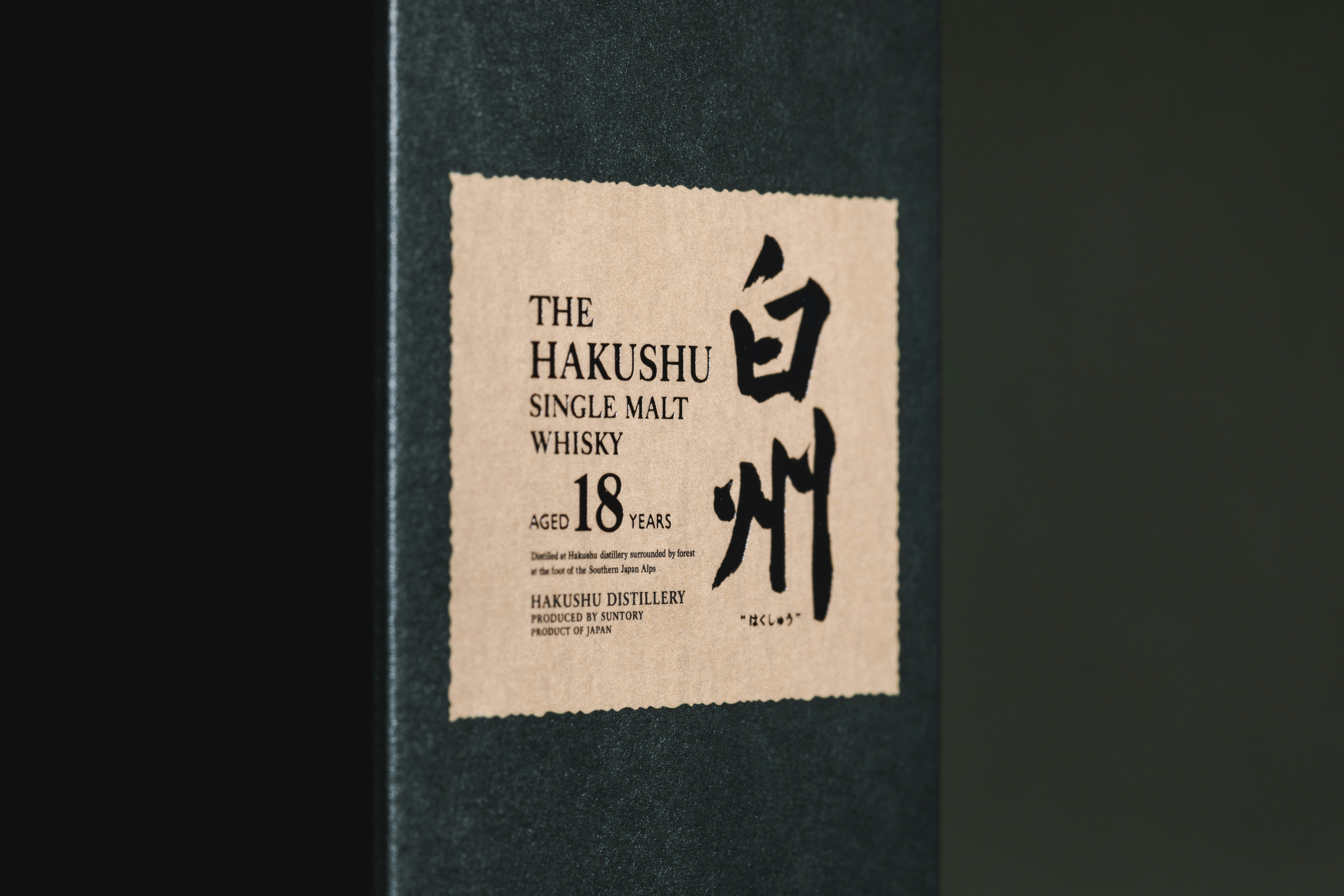 a black book with a japanese writing on it