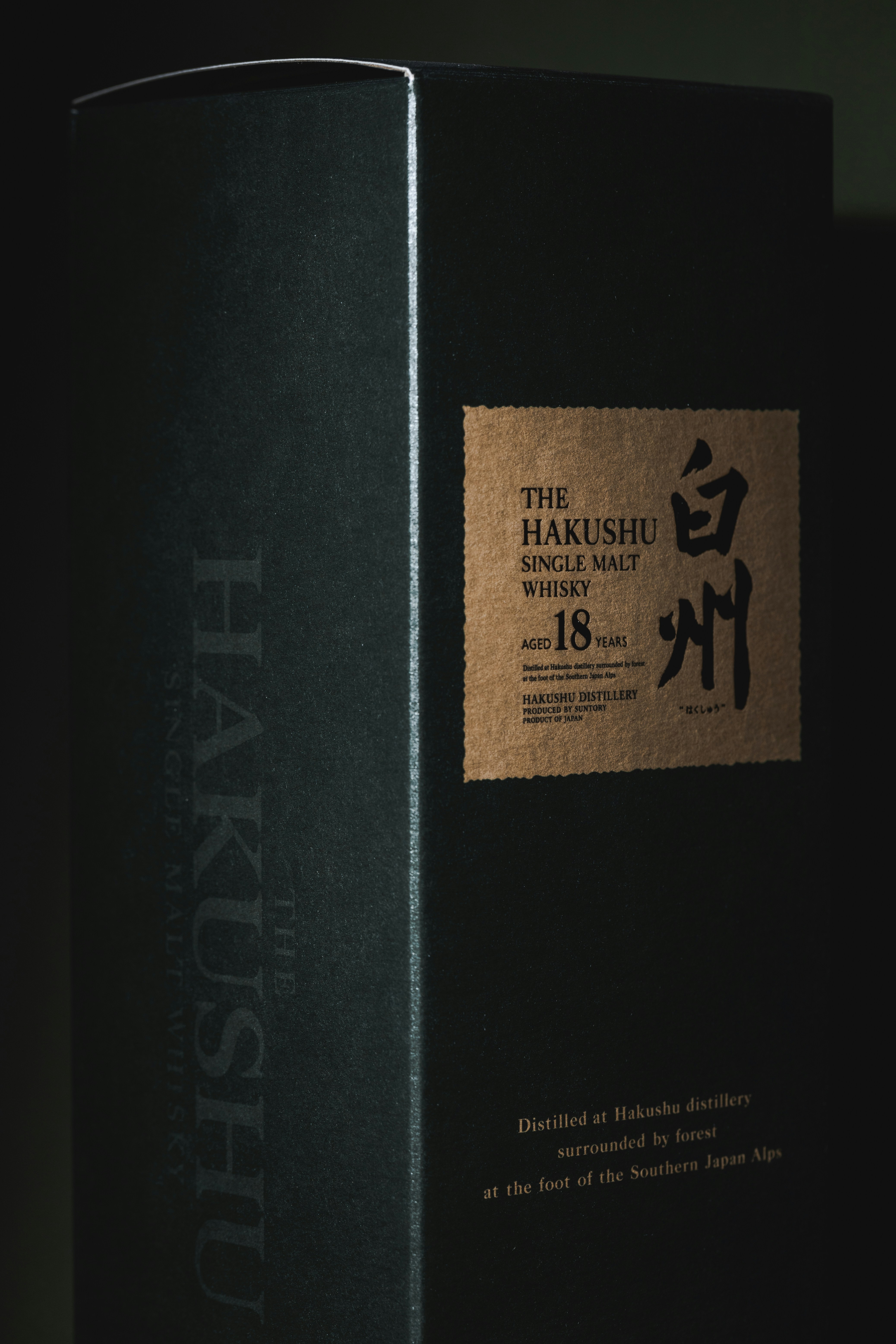 Hayashi Menu