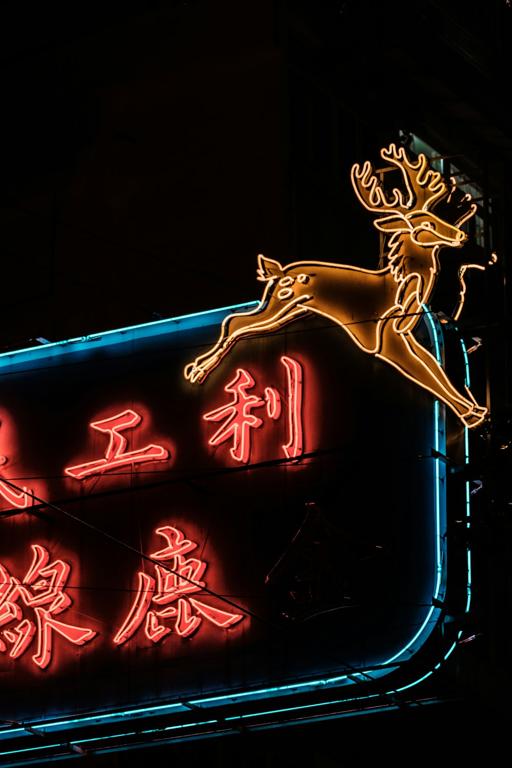 a neon sign with a deer on top of it