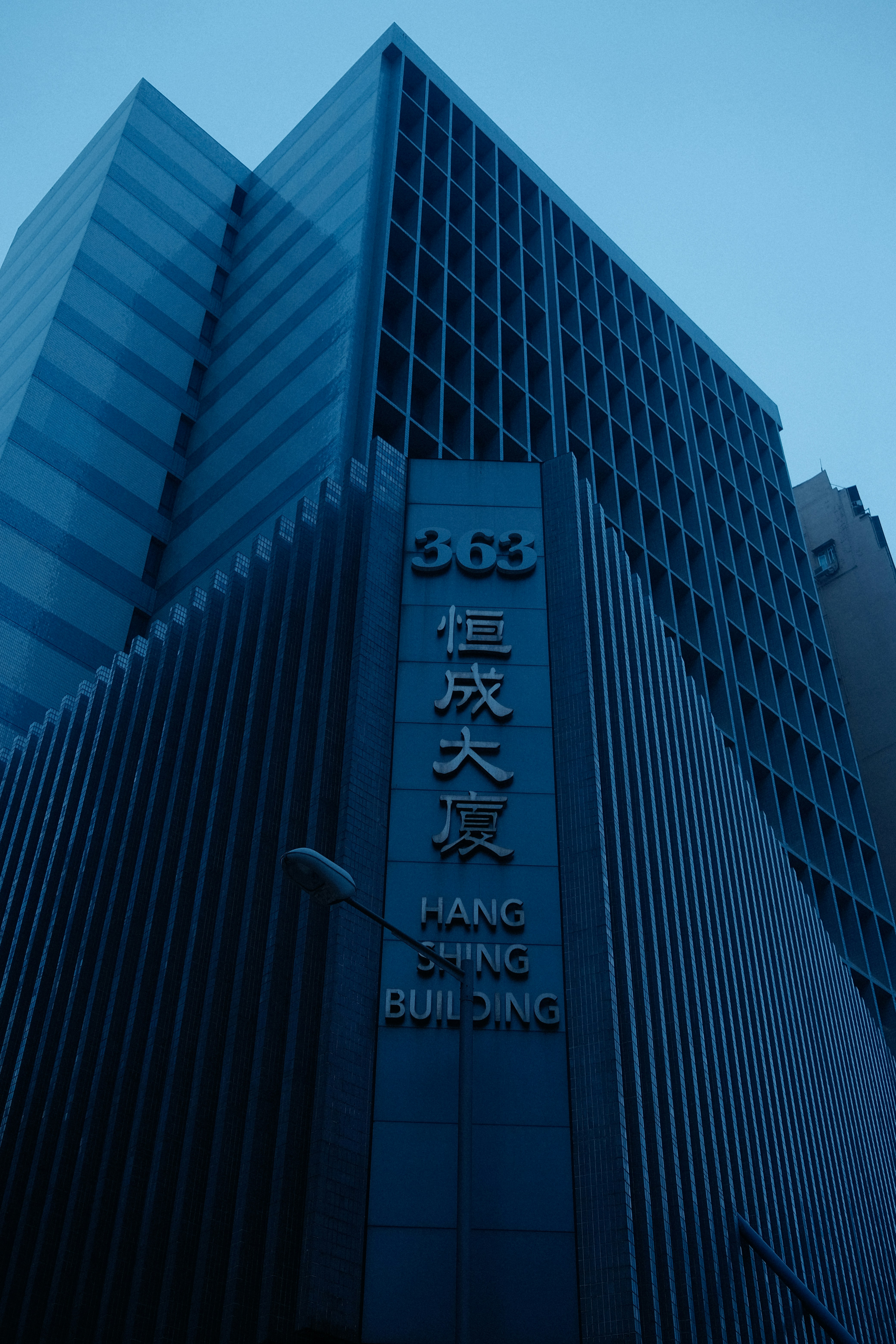 CVB Financial Corp. Reports Earnings for the Third Quarter 2025