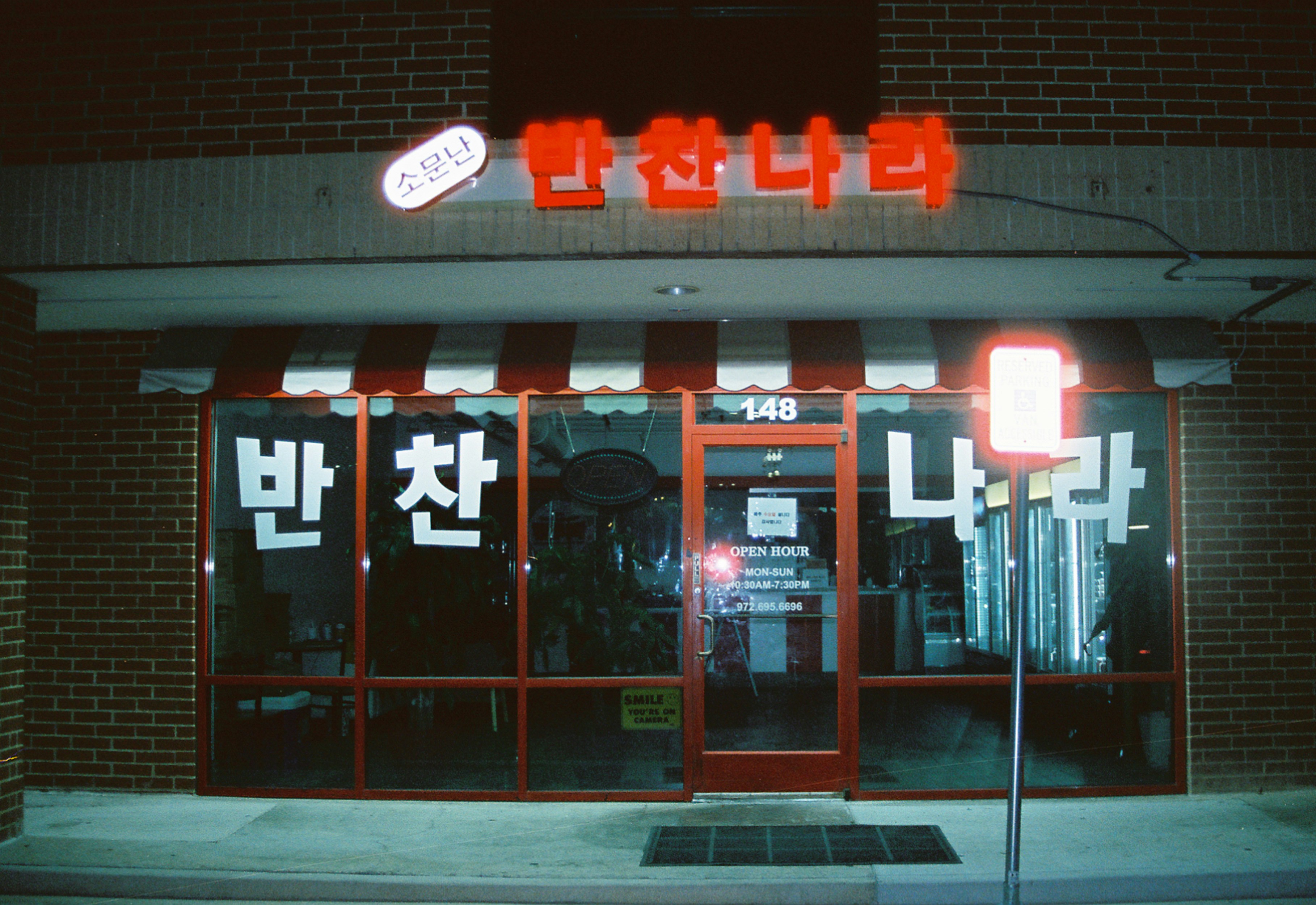 a chinese restaurant with red and white awnings
