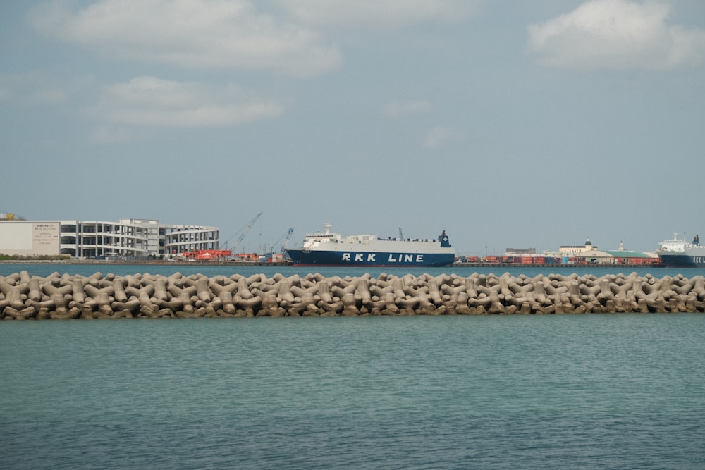 a large cargo ship in the water next to a dock