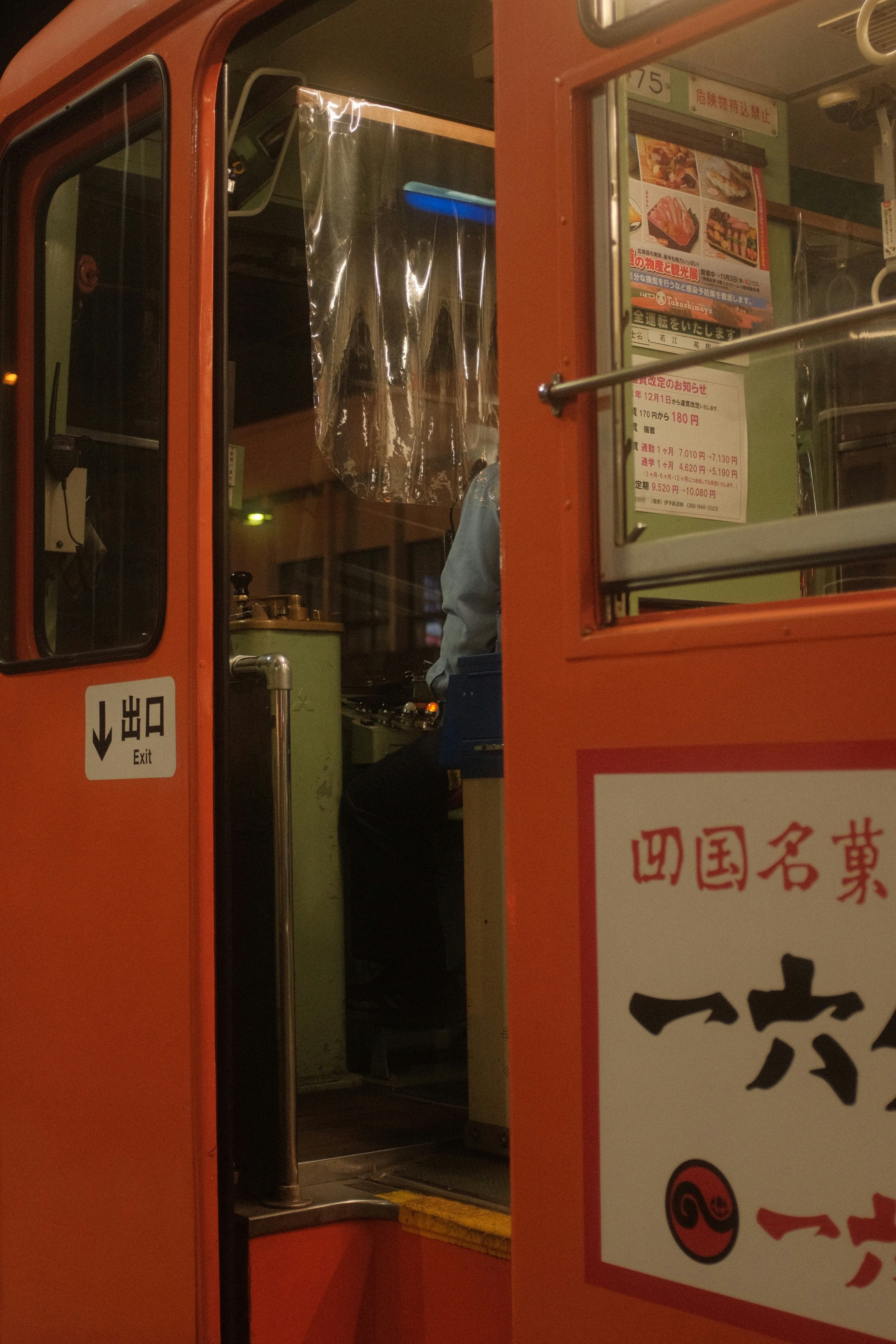 Photo by mak_jp