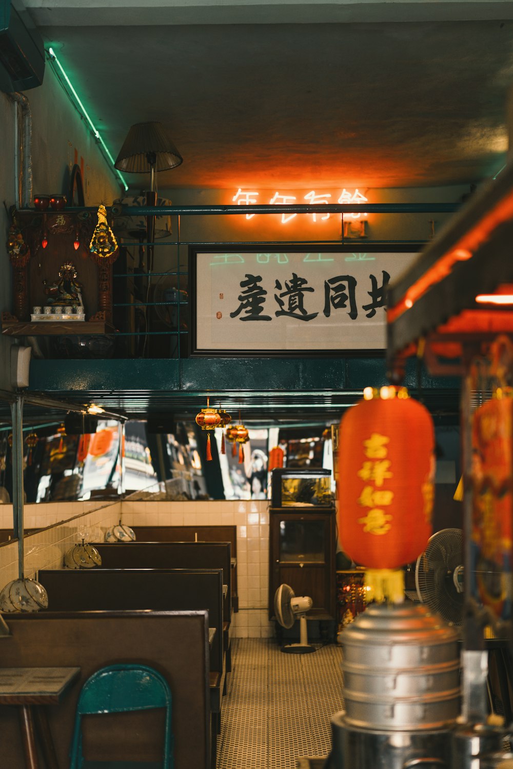 a restaurant with tables, chairs, and a sign