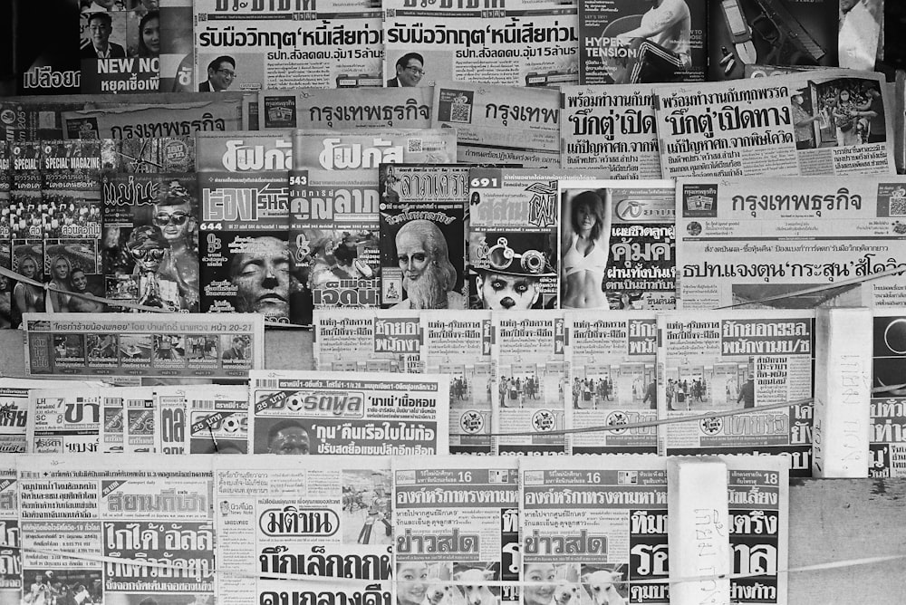 a pile of newspapers sitting next to each other
