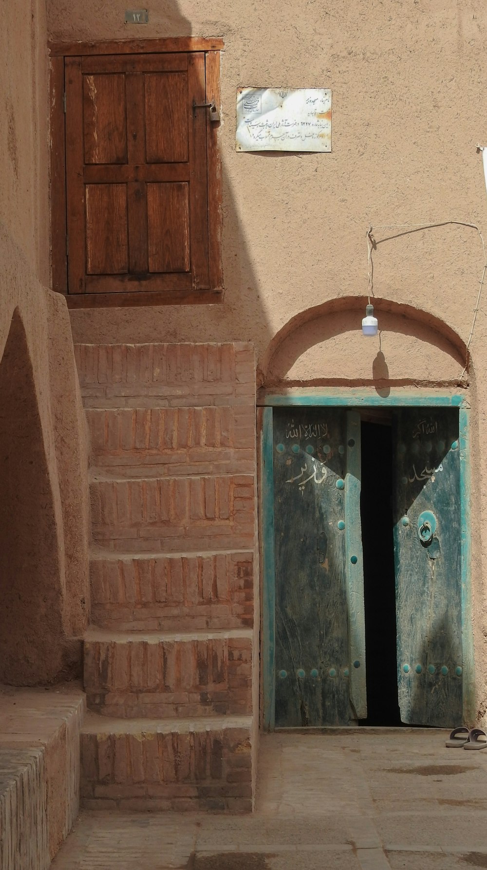 two doors are open in a doorway of a building