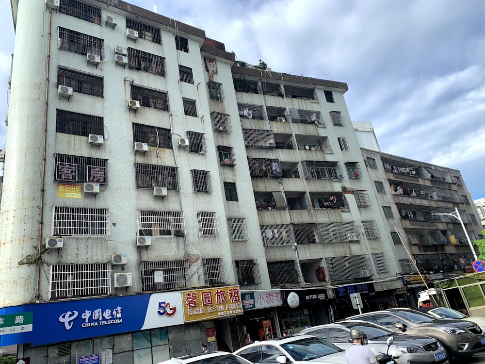 a tall building with lots of windows on the side of it