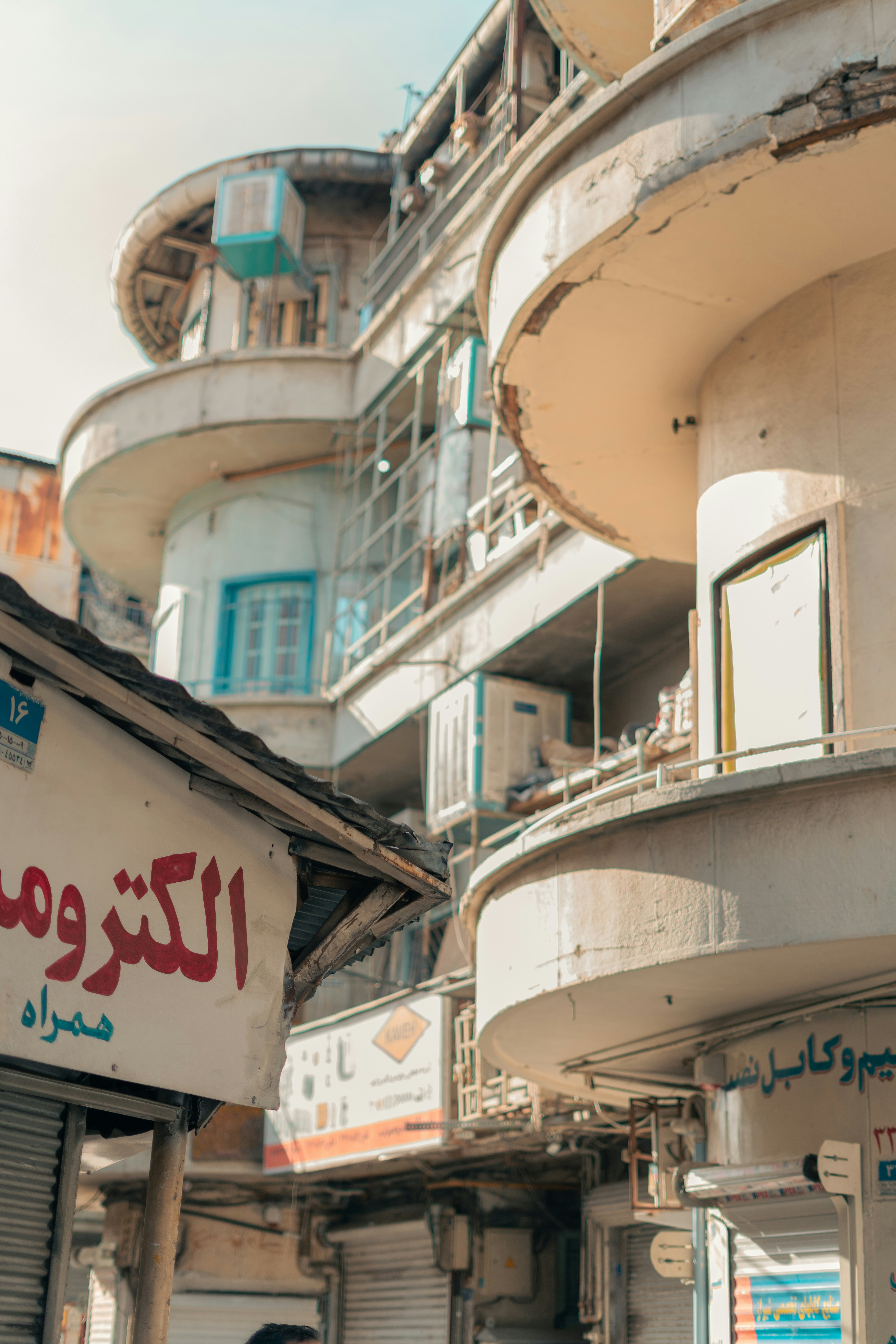 Photo by soltanimedia