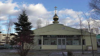 The completed Kingmi Bethesda church building in Abepura, 1974.