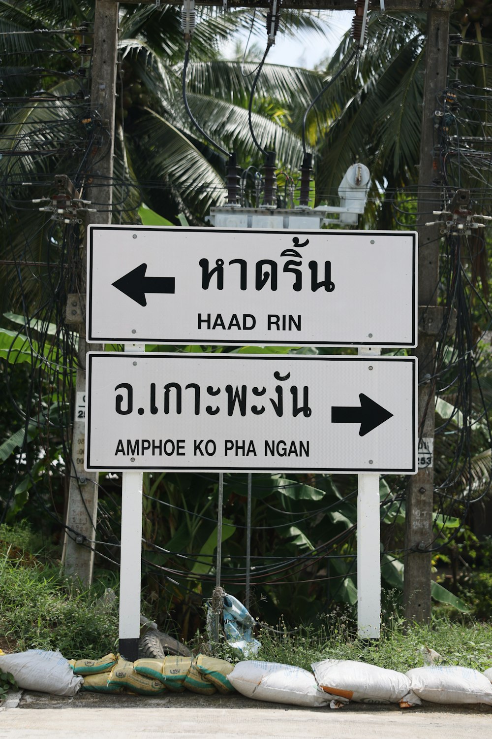 a street sign with two arrows pointing in different directions