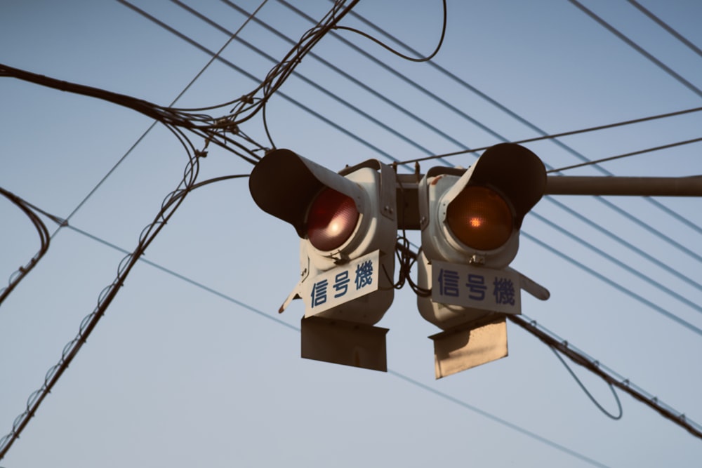 a couple of traffic lights hanging from a wire