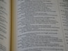 The image displays an open book with text, focusing on a particular page with detailed and formatted content. The font is clear, and the text appears to be from a religious or poetic text, folding into two columns of specific verses or passages.