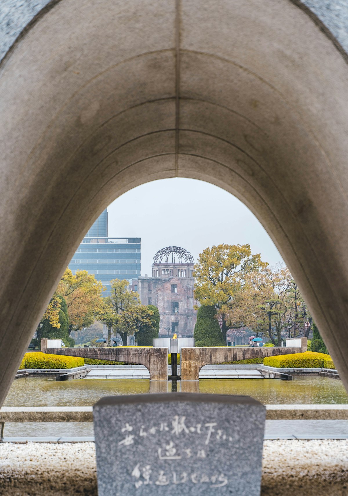 Peace Memorial Park stone arch walkway, central Hiroshima