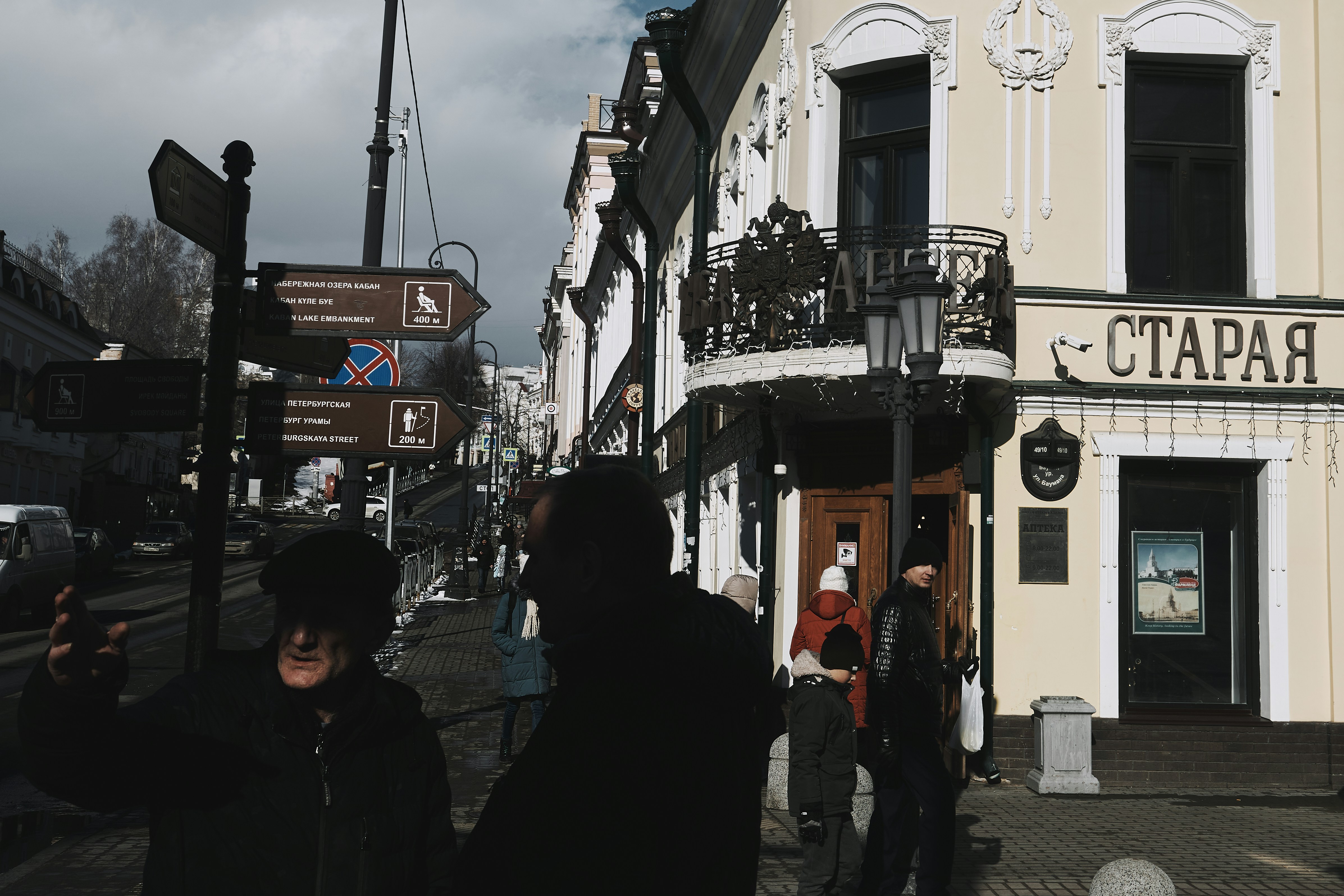 people walking on a sidewalk