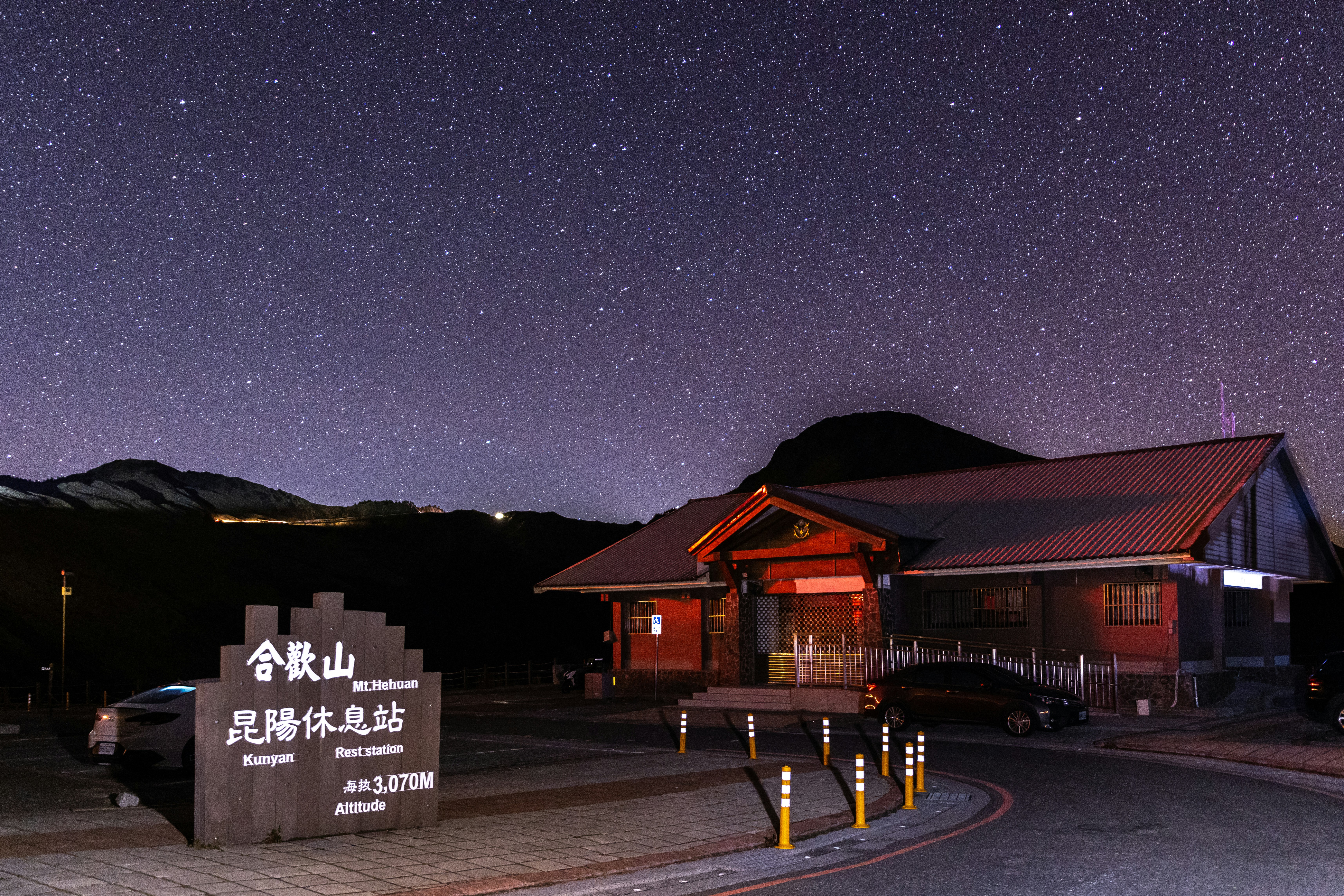Starry night sky in rural Japan