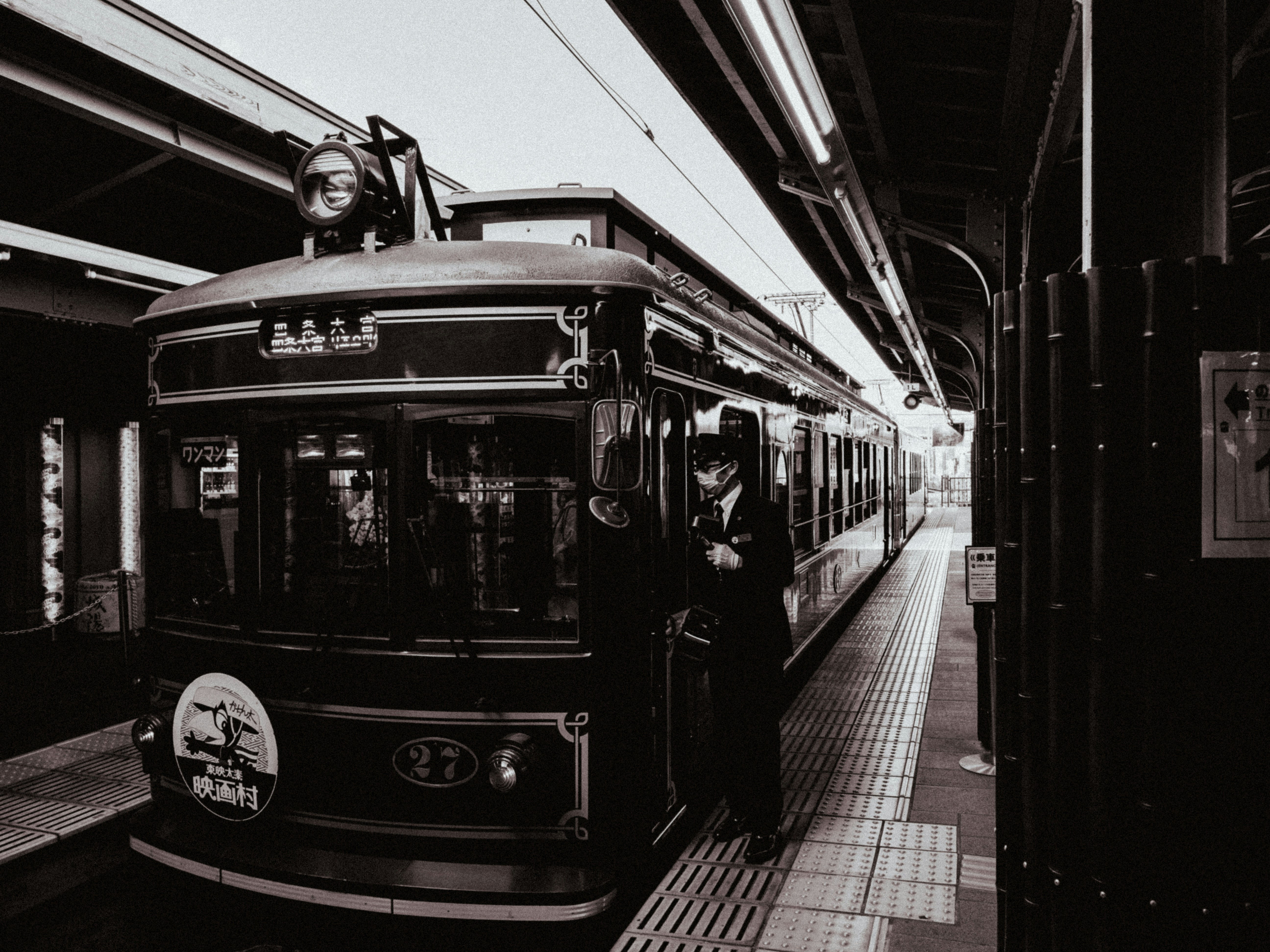 Getting Off the Wrong Train: Why Secure Foundations Matter