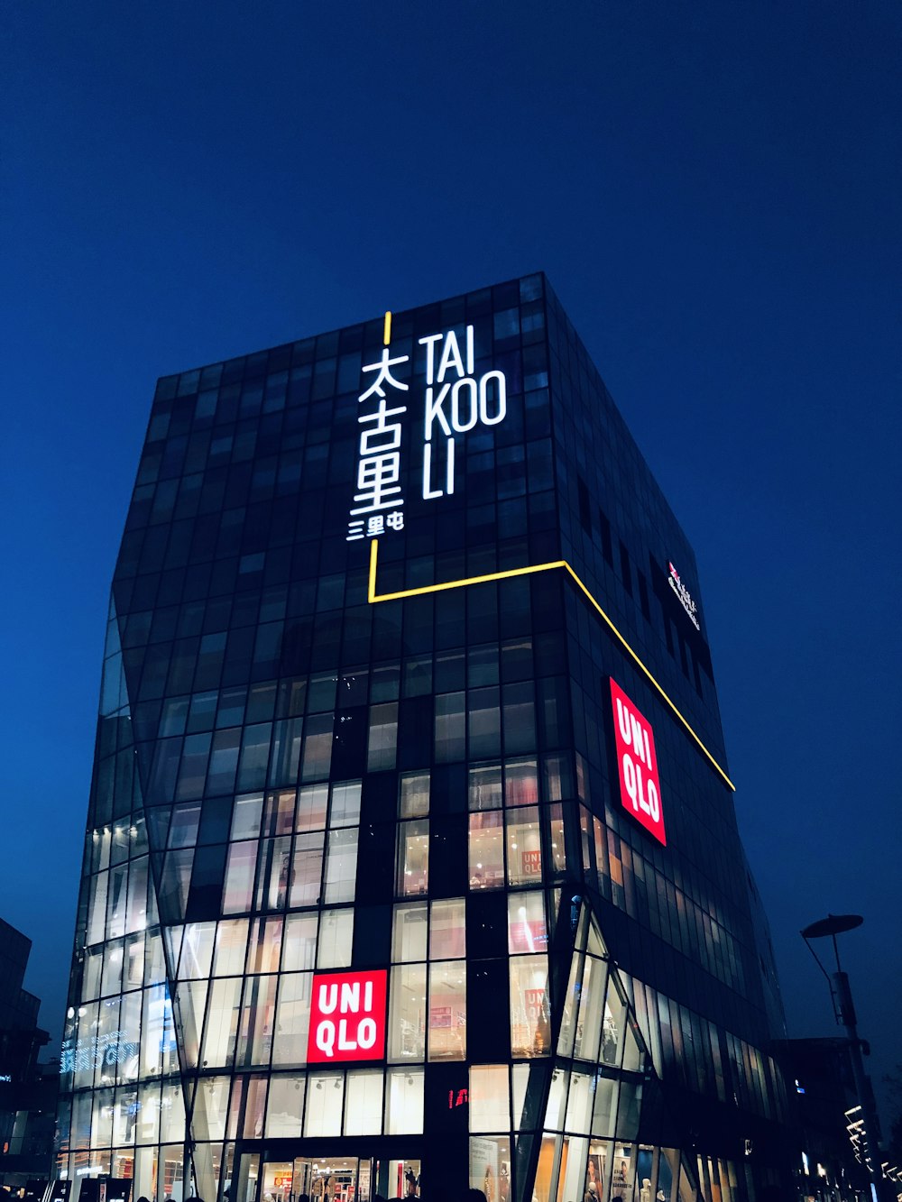 a tall building with a lot of windows at night