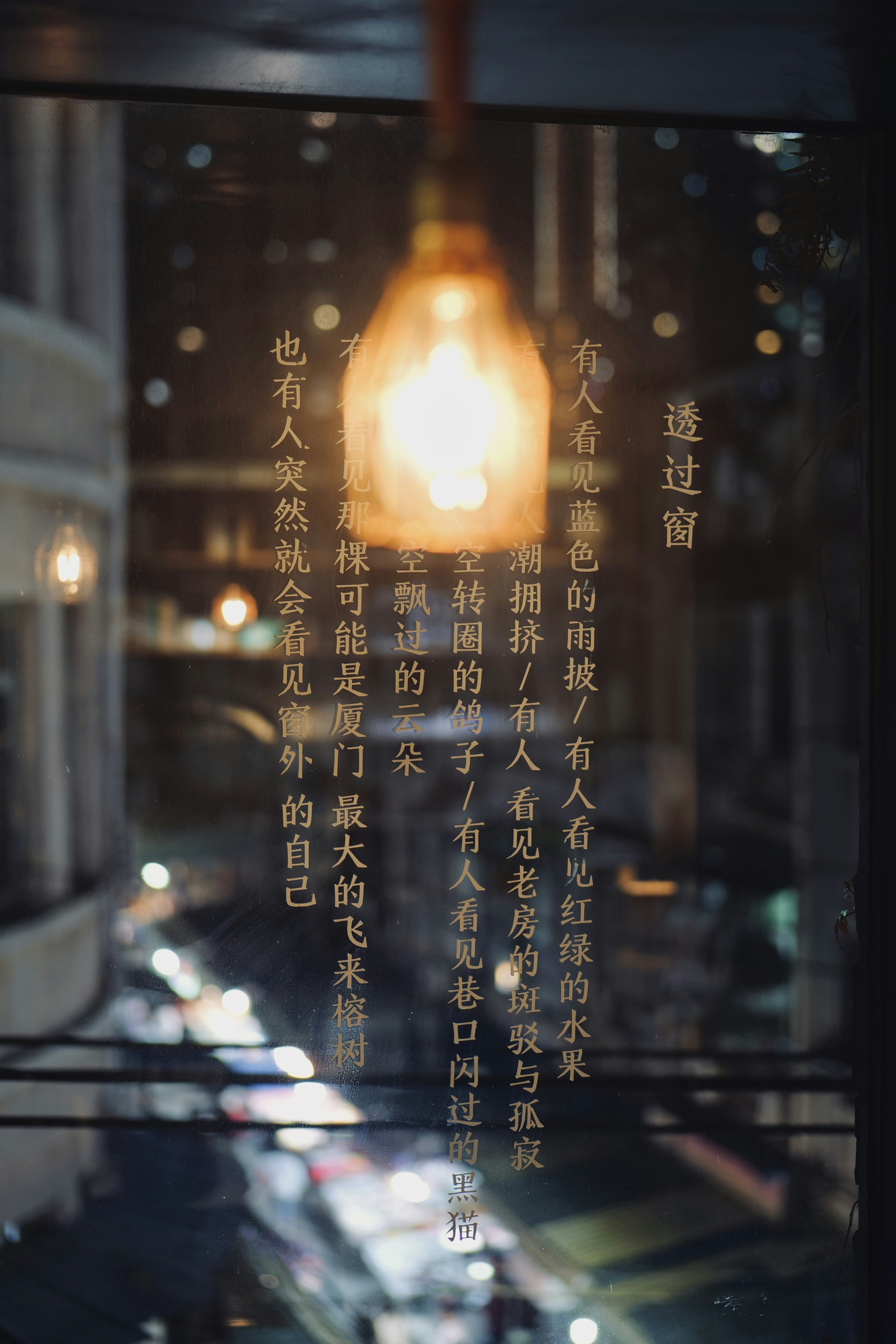 The Ethics of Expecting Gratitude