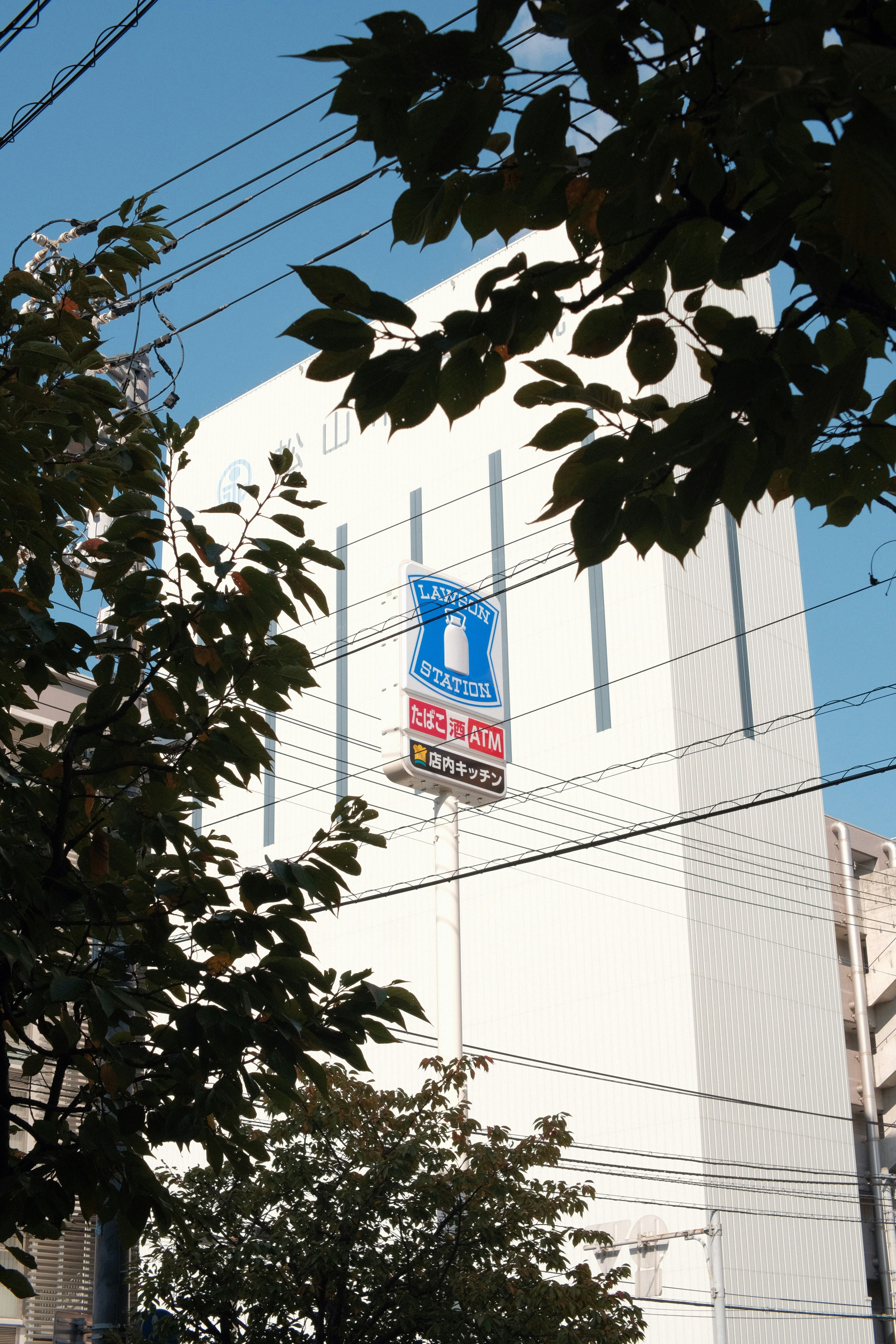 a building with a sign on the side of it