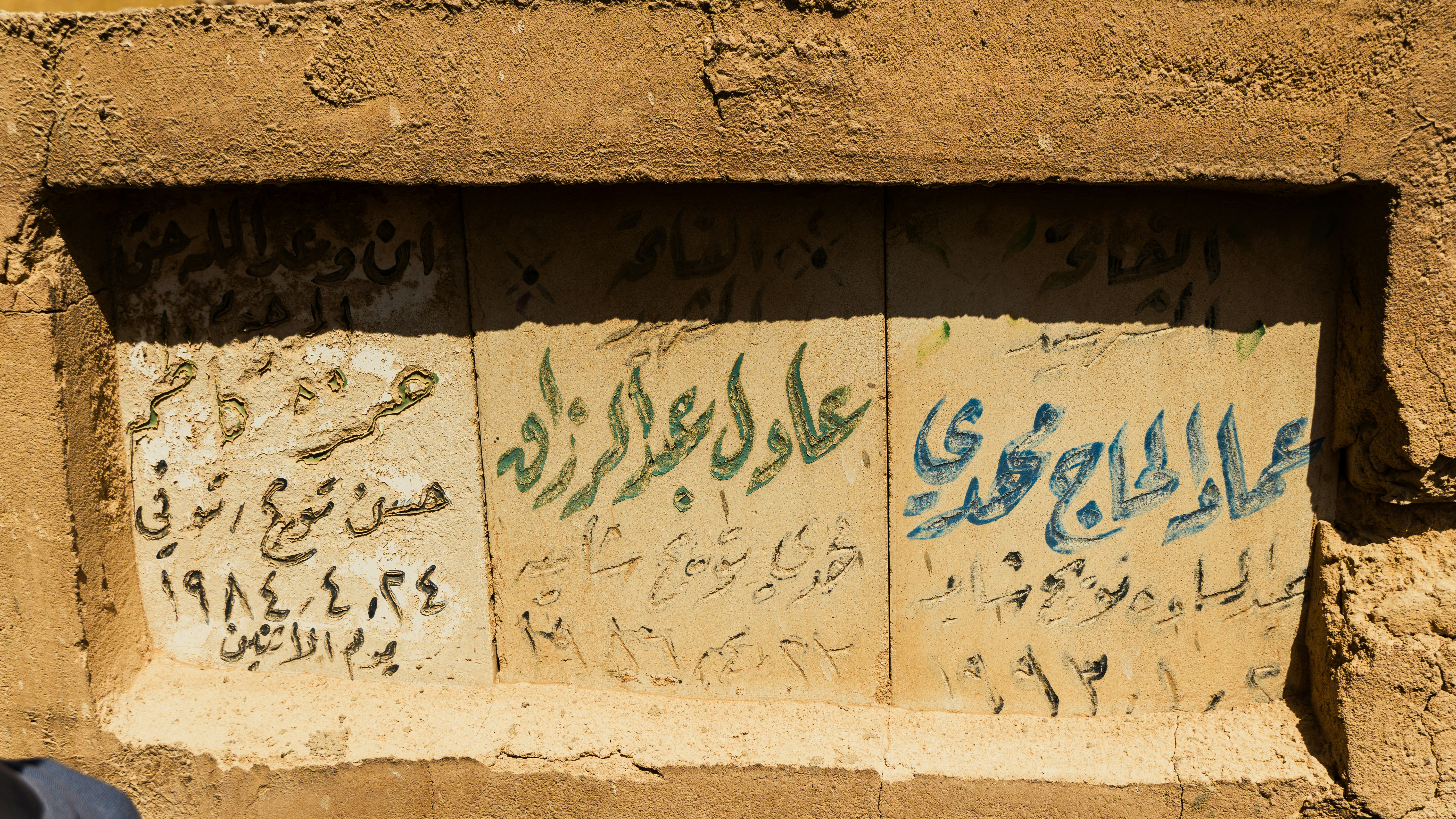 گرافٹی وال پر چلتا ہوا آدمی