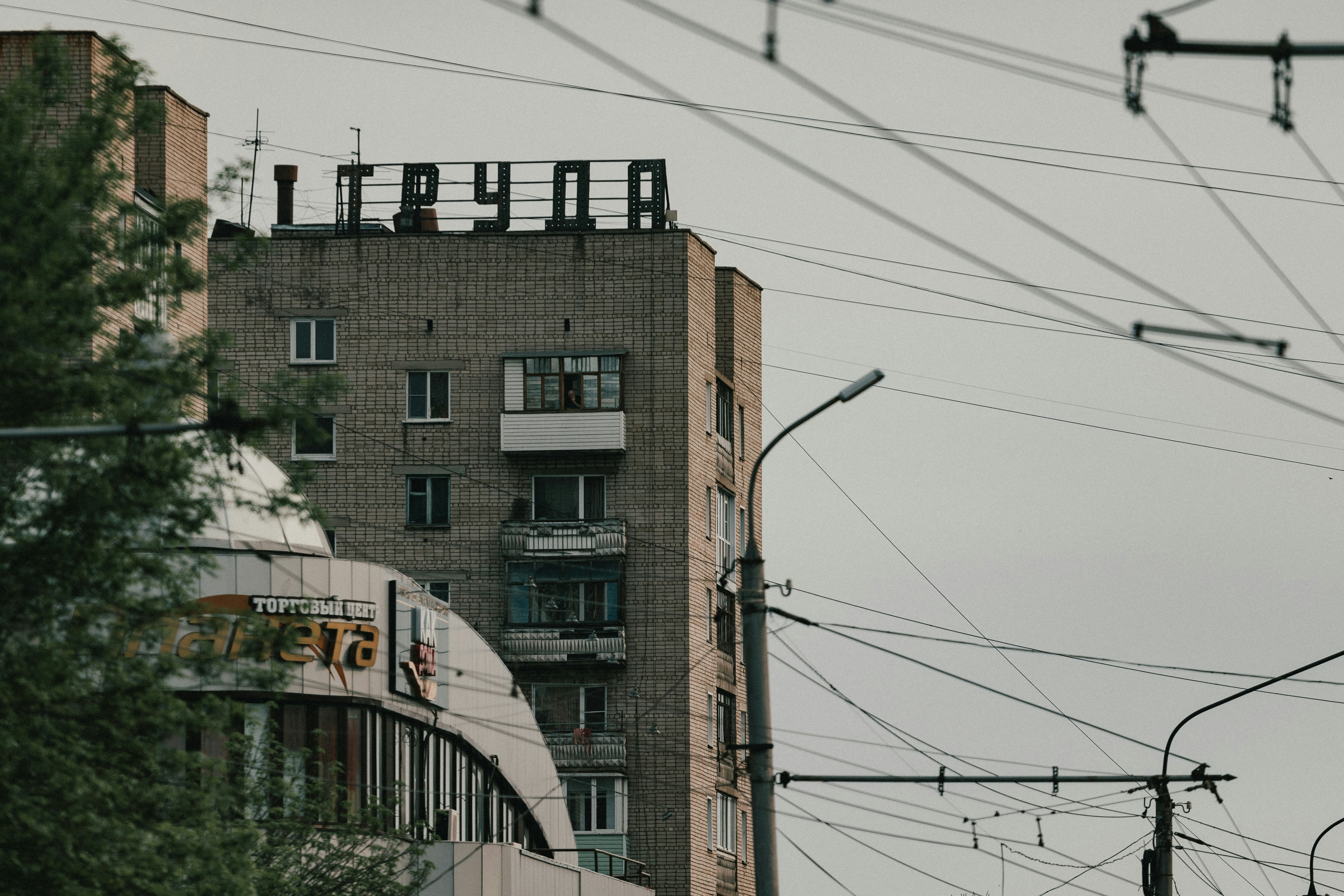 a tall building with lots of power lines in front of it