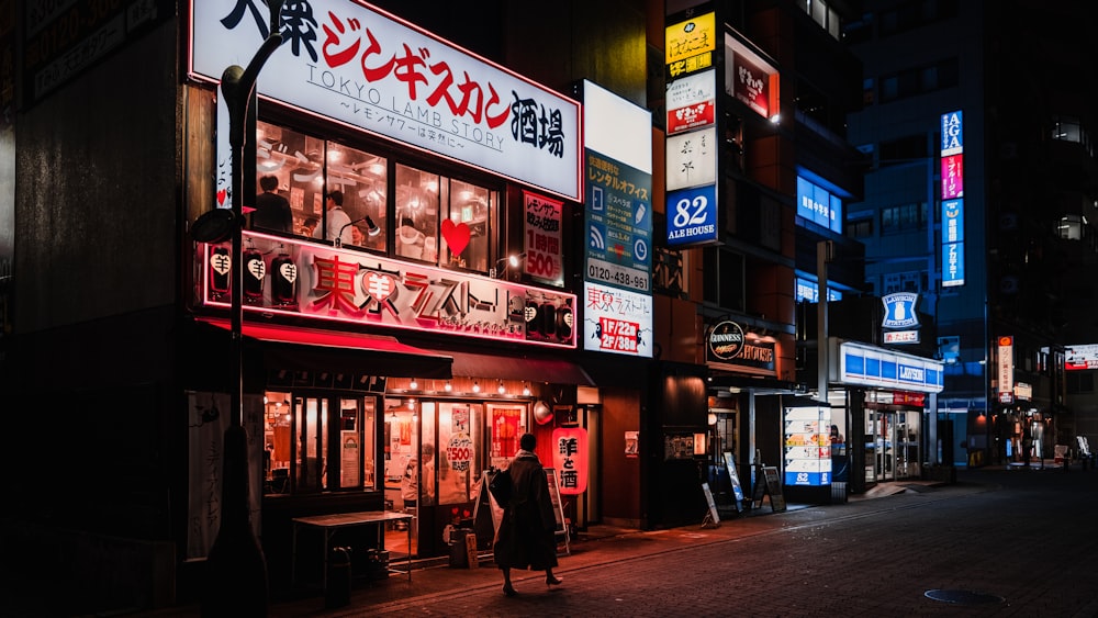 a person walking down a street at night